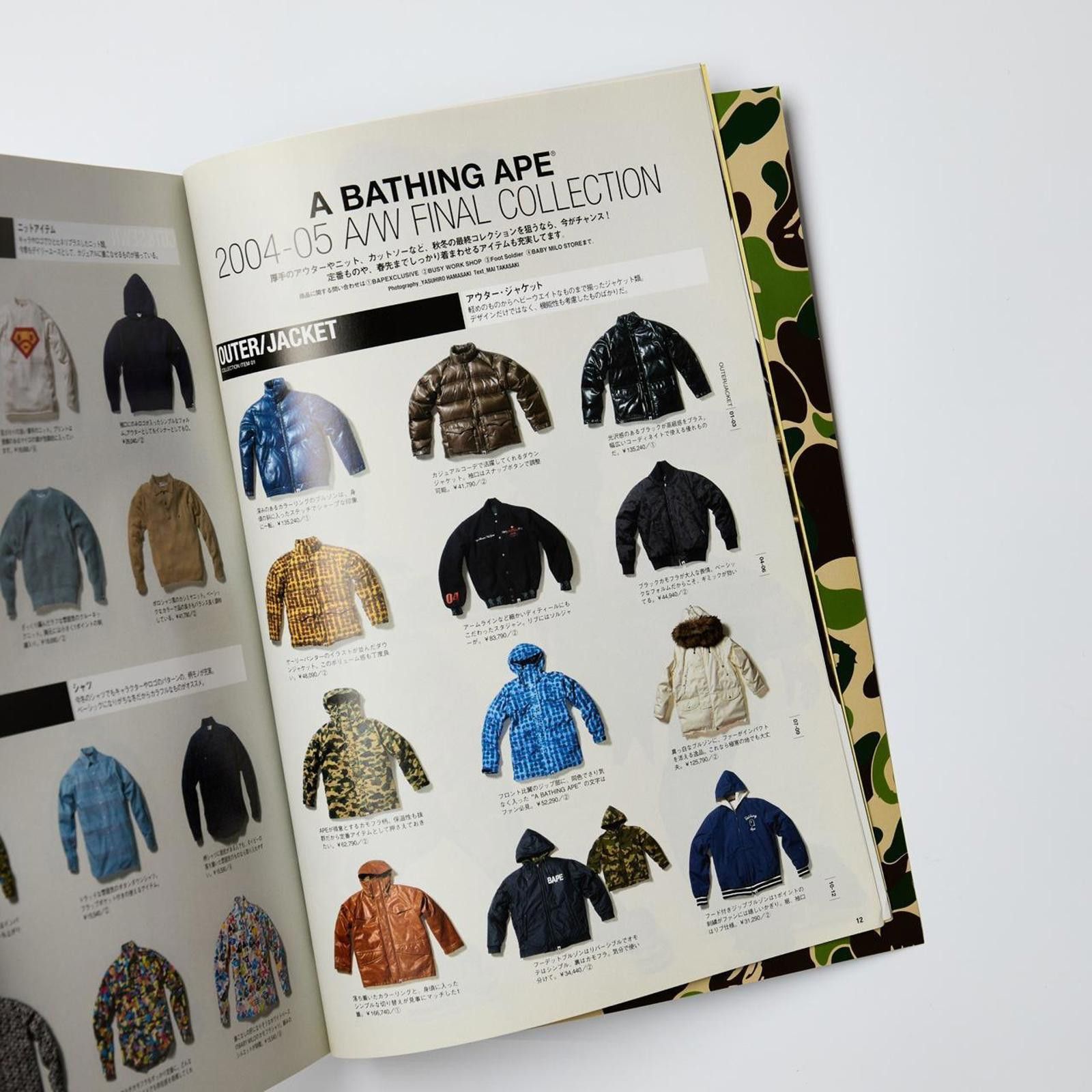 Bape A Bathing Ape 2005 SS Collection e-Mook Magazine Size ONE SIZE - 5 Thumbnail
