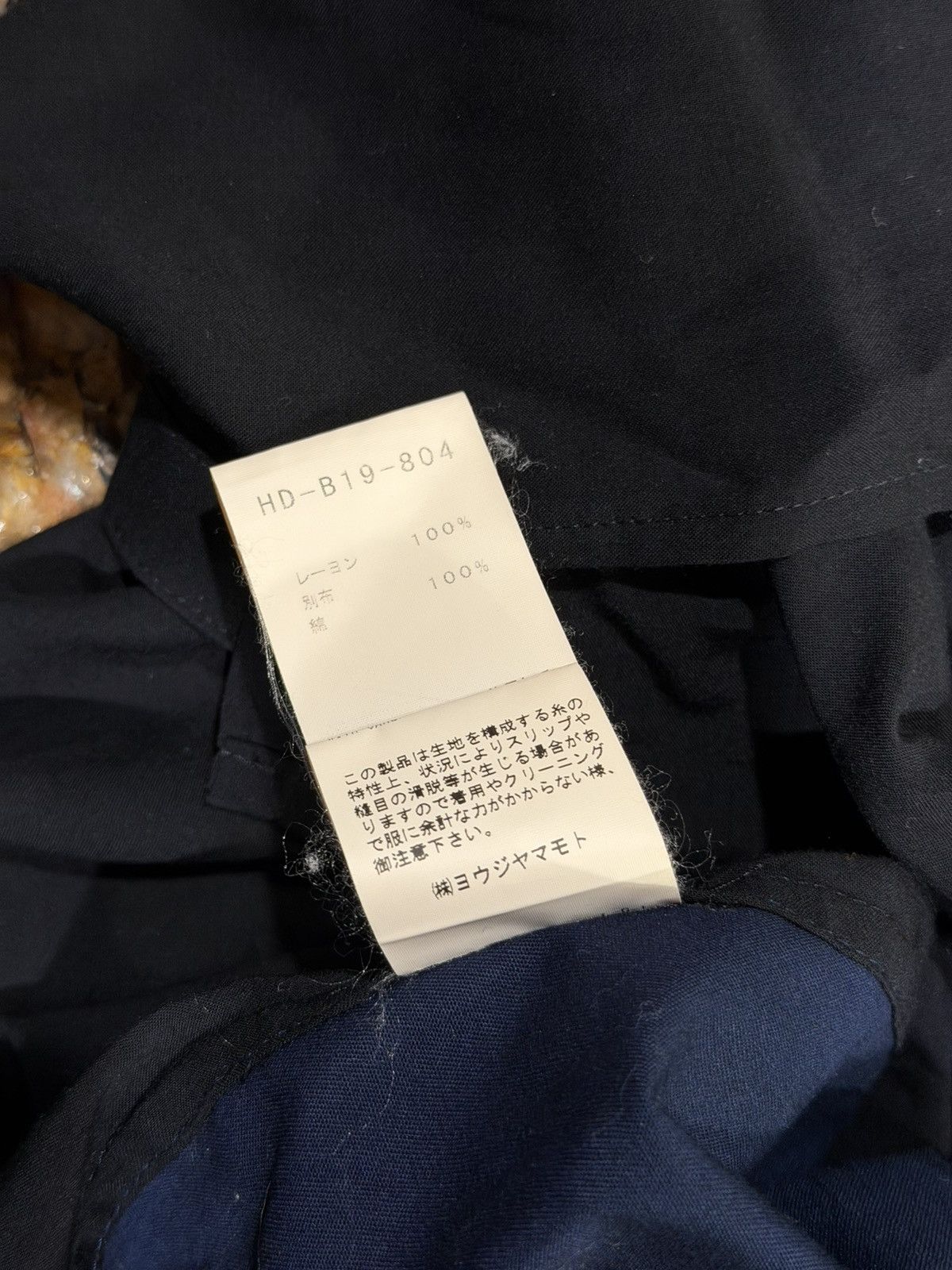 Yohji Yamamoto Yohji Yamamoto Homme Black/Navy Taoist Robe Button Up Shirt Size US L / EU 52-54 / 3 - 16 Thumbnail