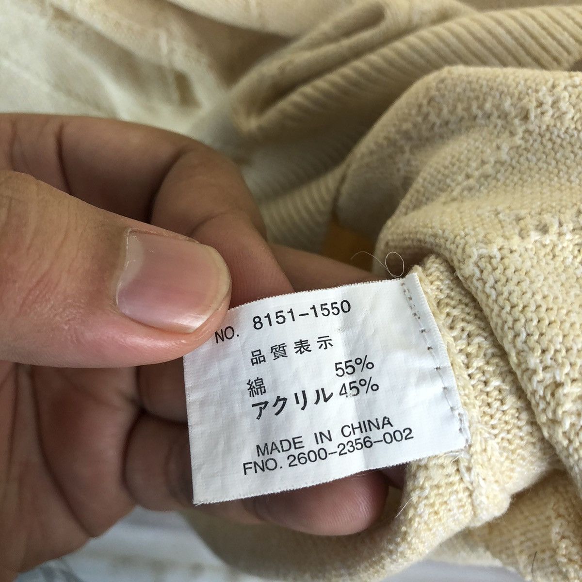Homespun Knitwear Gianni Valentino Brown Vest #A268 Size US M / EU 48-50 / 2 - 8 Thumbnail