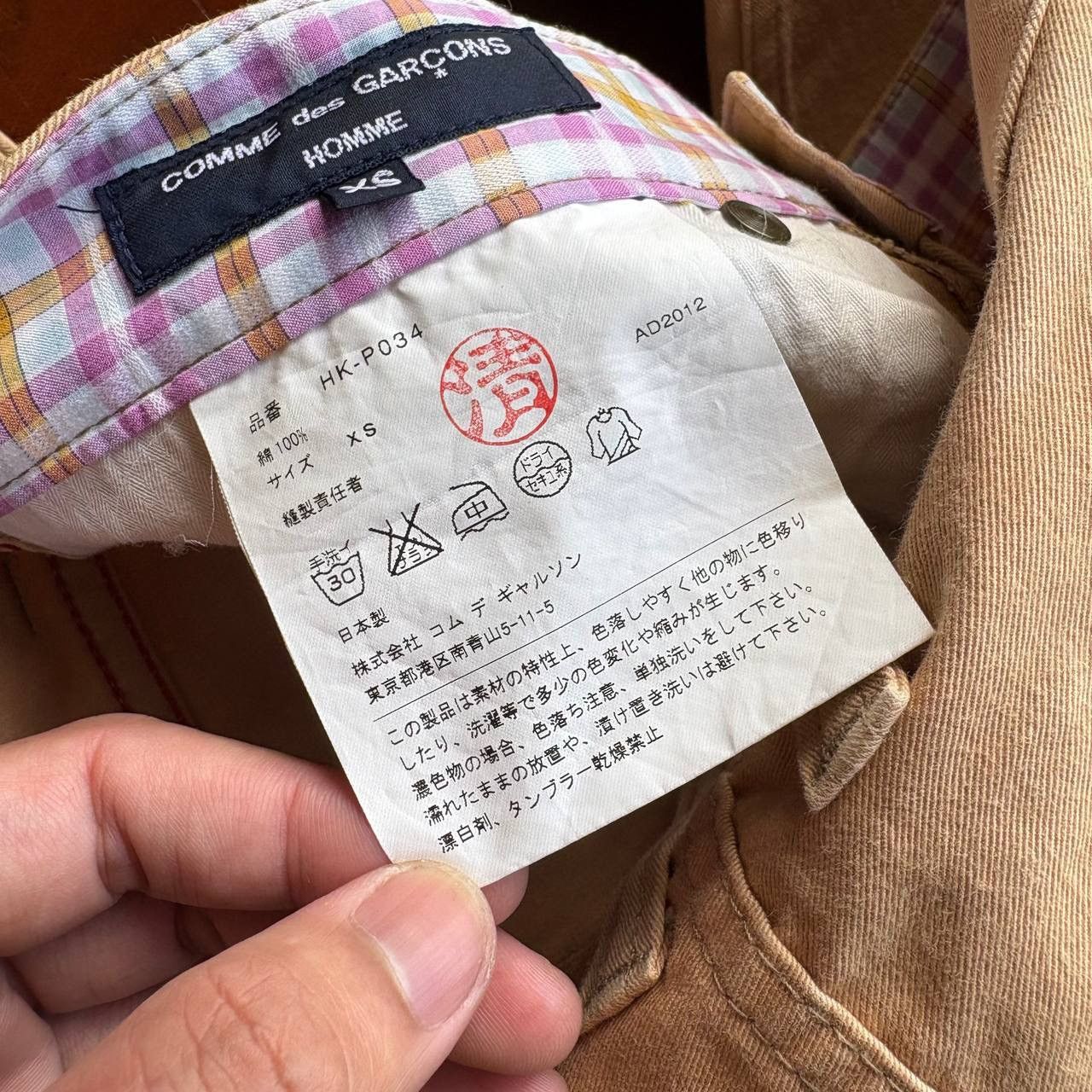 Comme des Garcons Homme Comme Des Garcons Homme AD2012 Khakis Pants Size US 31 - 11 Thumbnail