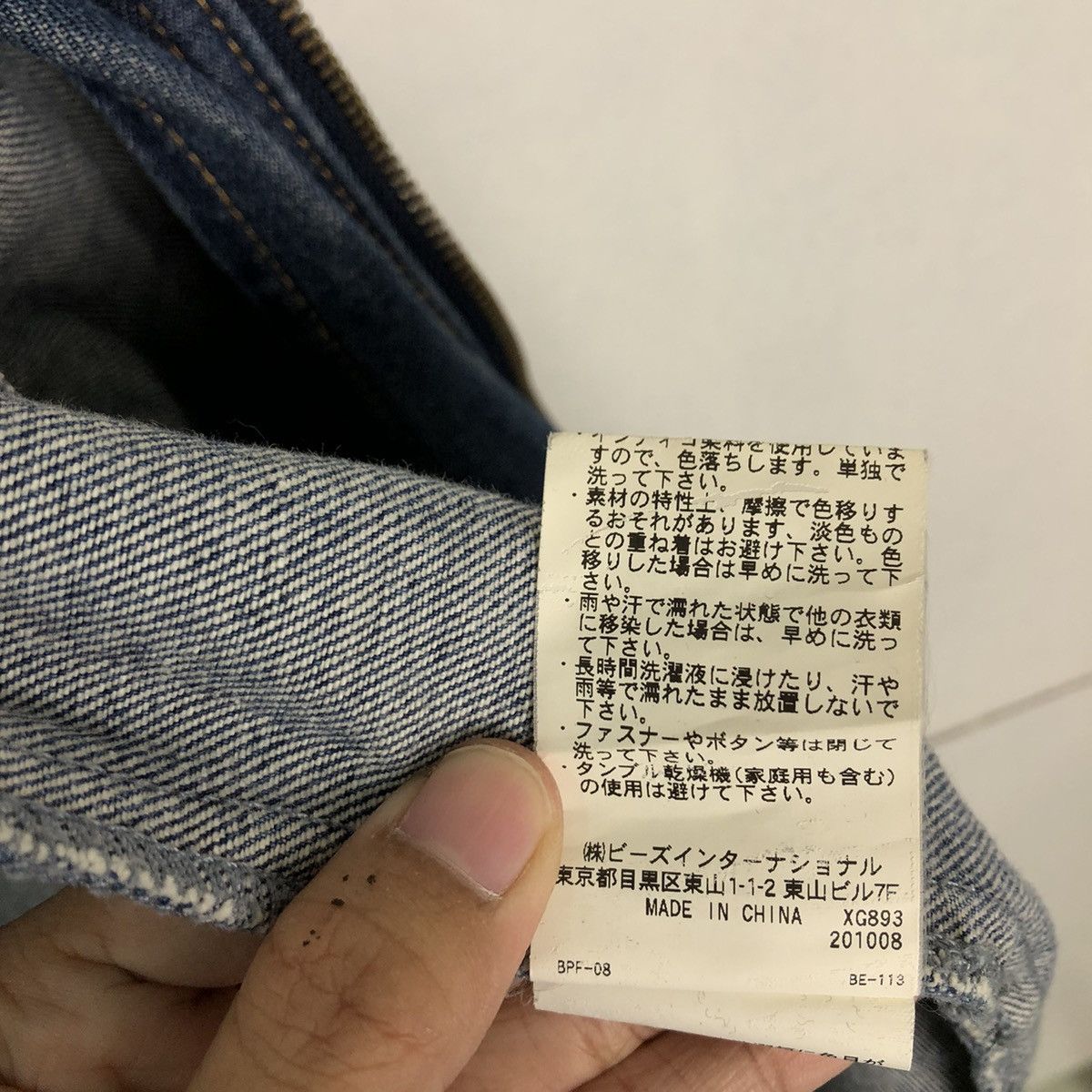 Japanese Brand DENIM JACKET HOODIE CHORE X-GIRL HYSTERIC GLAMOUR STYLE Size US M / EU 48-50 / 2 - 15 Thumbnail