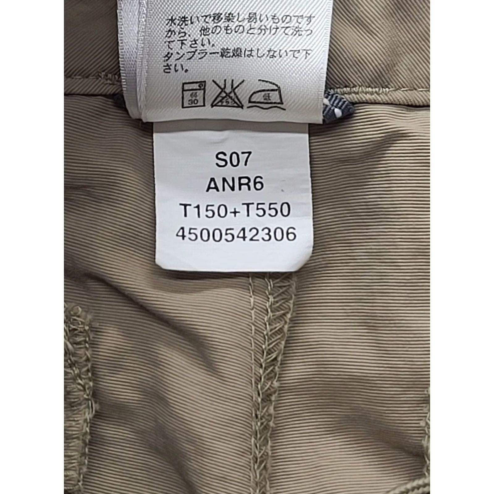 The North Face The North Face Capris Womens Regular Fit Nylon Capri Pants Beige 4 Inseam 22 in Pockets 4 Regular Mens Womens Girls Size ONE SIZE - 4 Thumbnail