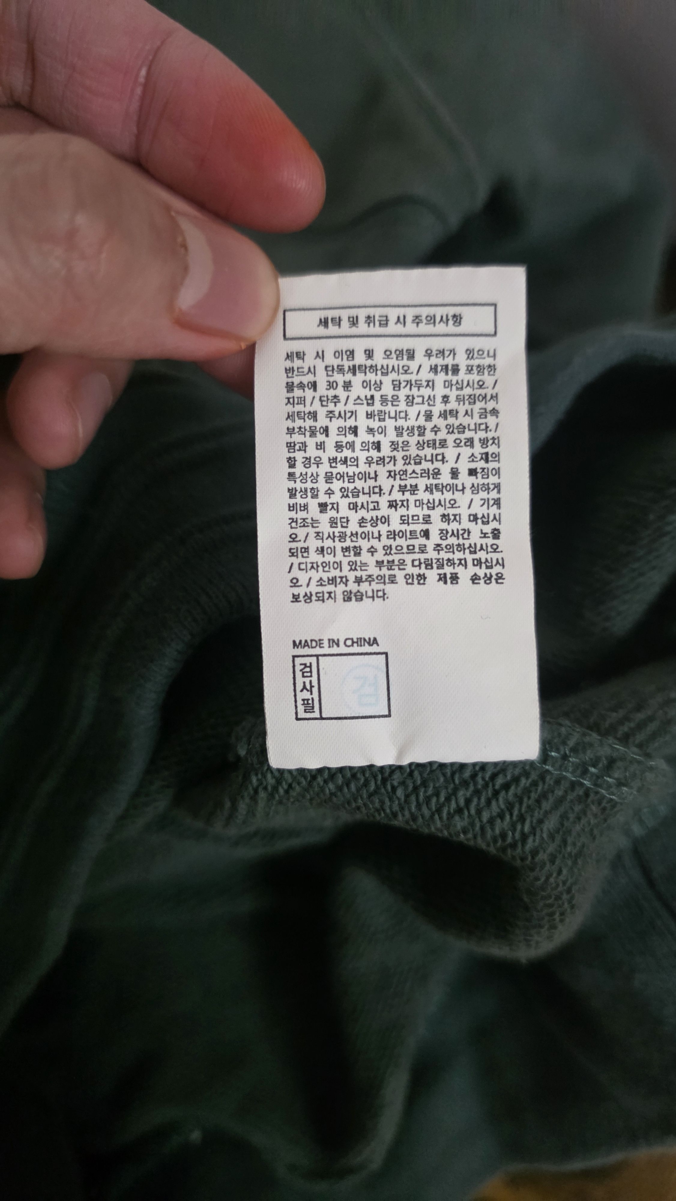 thisisneverthat thisisneverthat Pipe RIB Crewneck Dark Forest Size US XL / EU 56 / 4 - 6 Thumbnail