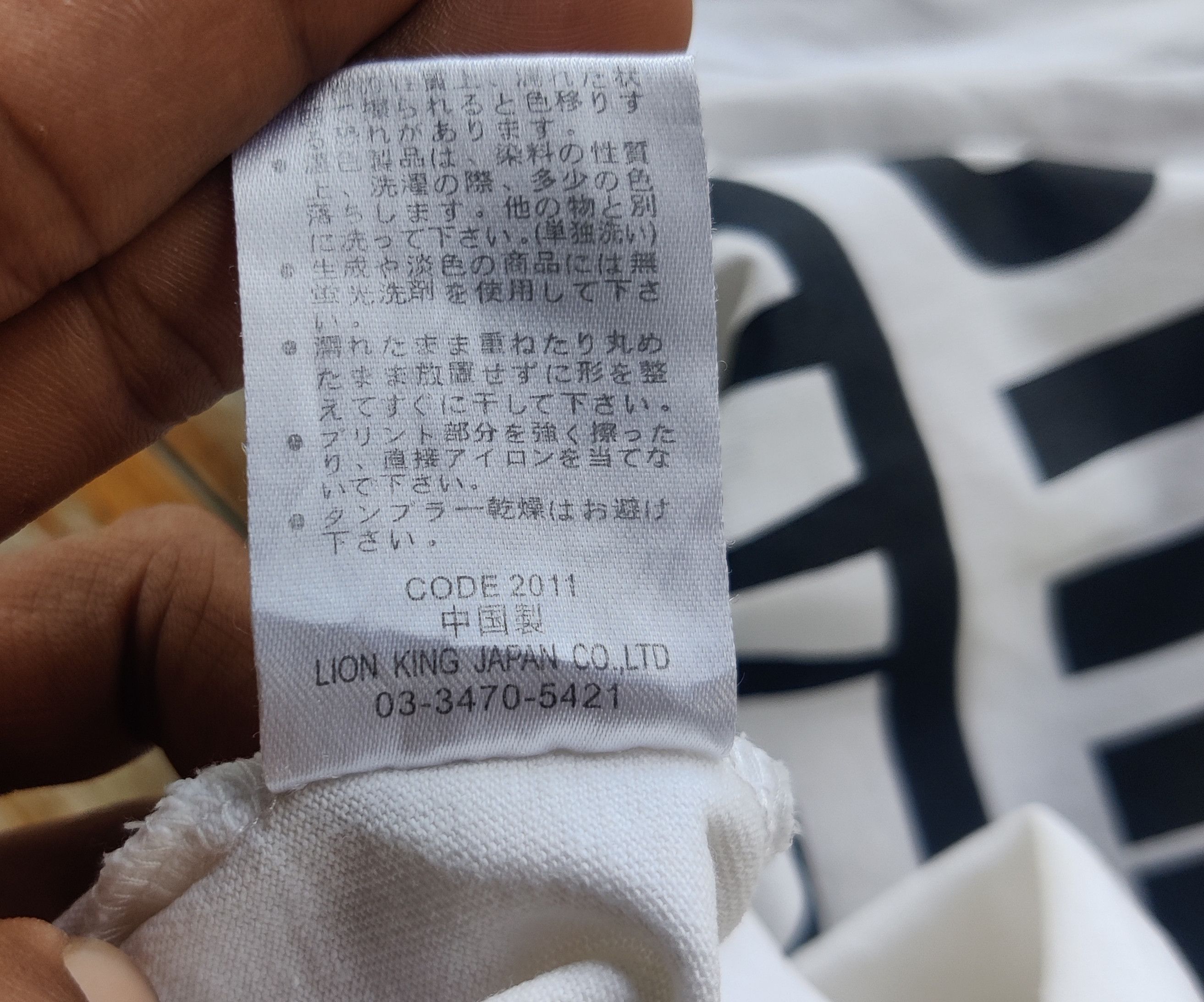 Edition Japan × Vision Streetwear Vision Streetwear Size US L / EU 52-54 / 3 - 13 Thumbnail