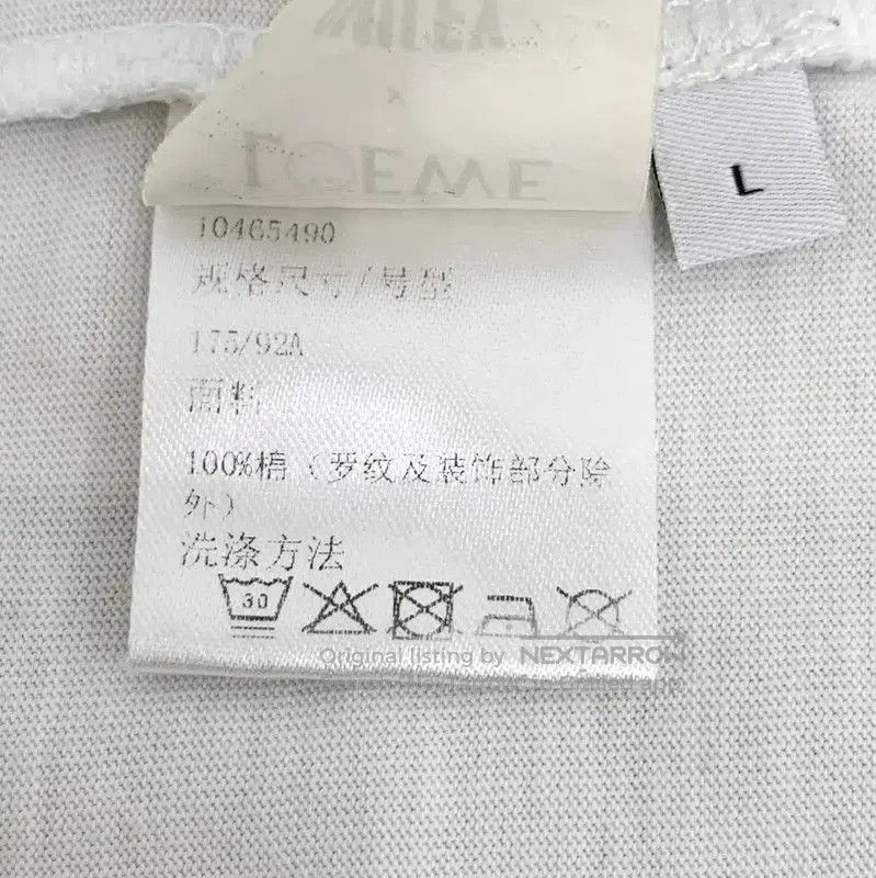 Loewe Loewe White Smiley Face T-Shirt . Size L / US 10 / IT 46 - 7 Thumbnail