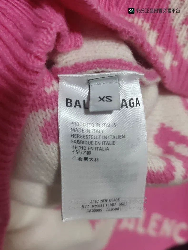 Balenciaga Balenciaga Full Print Wool Cardigan Size US XS / EU 42 / 0 - 4 Thumbnail