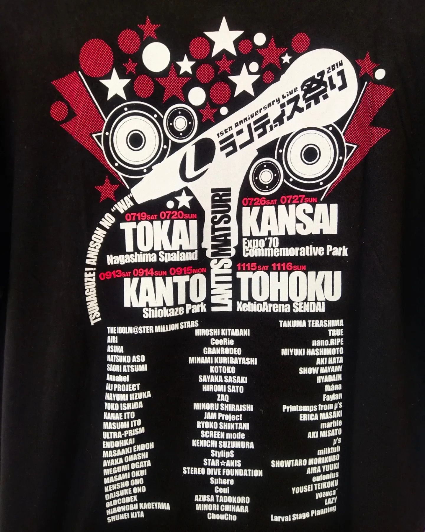 Japanese Brand Lantis Matsuri Anniversary 2014 Event Idol Tee Size US M / EU 48-50 / 2 - 5 Thumbnail