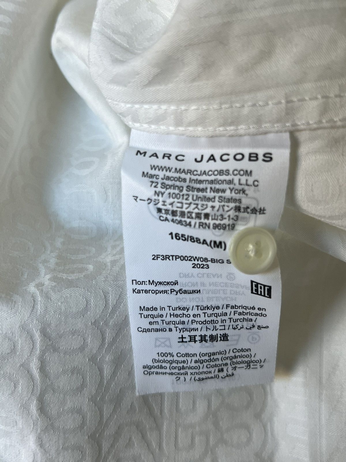 Marc Jacobs White boxy shirt jacquard shirt Size M unisex Size US M / EU 48-50 / 2 - 15 Thumbnail