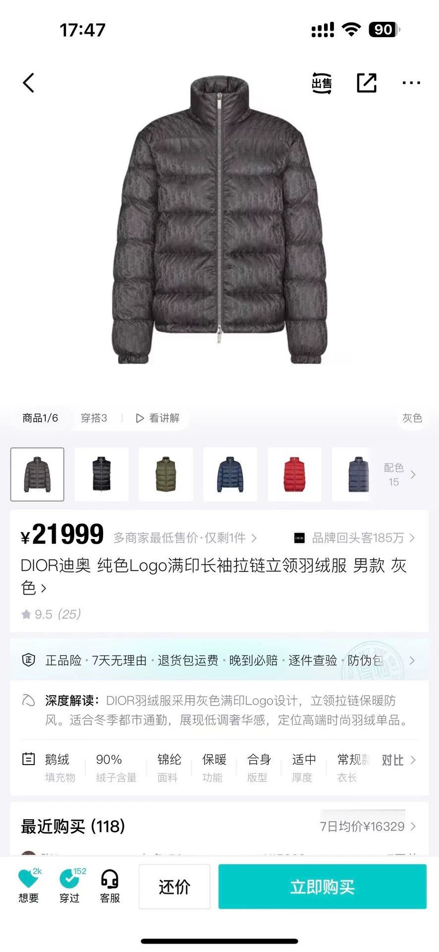 Dior Dior Black & Gray All Over Print Down Jacket 52 EU Size US L / EU 52-54 / 3 - 6 Thumbnail