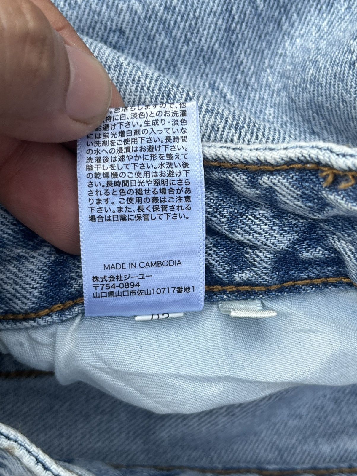 Japanese Brand × Vintage Vintage Japanese Brand Dirty Washed High Rise Wide Leg Jeans Size 26" / US 2 / IT 38 - 8 Thumbnail
