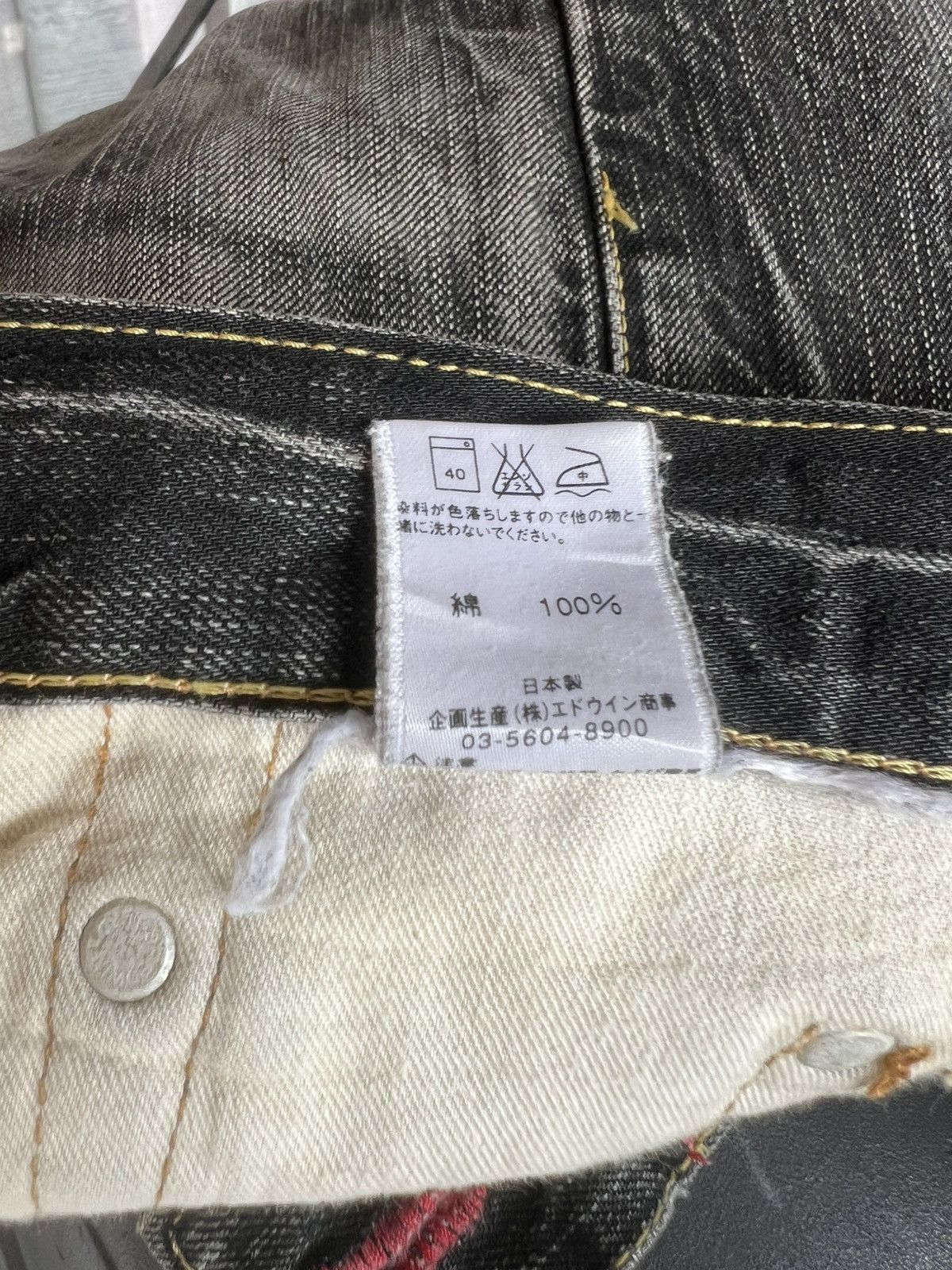 Edwin Vintage Y2K 2000s Edwin Fade Black Denim Loose Jeans Size US 31 - 25 Thumbnail