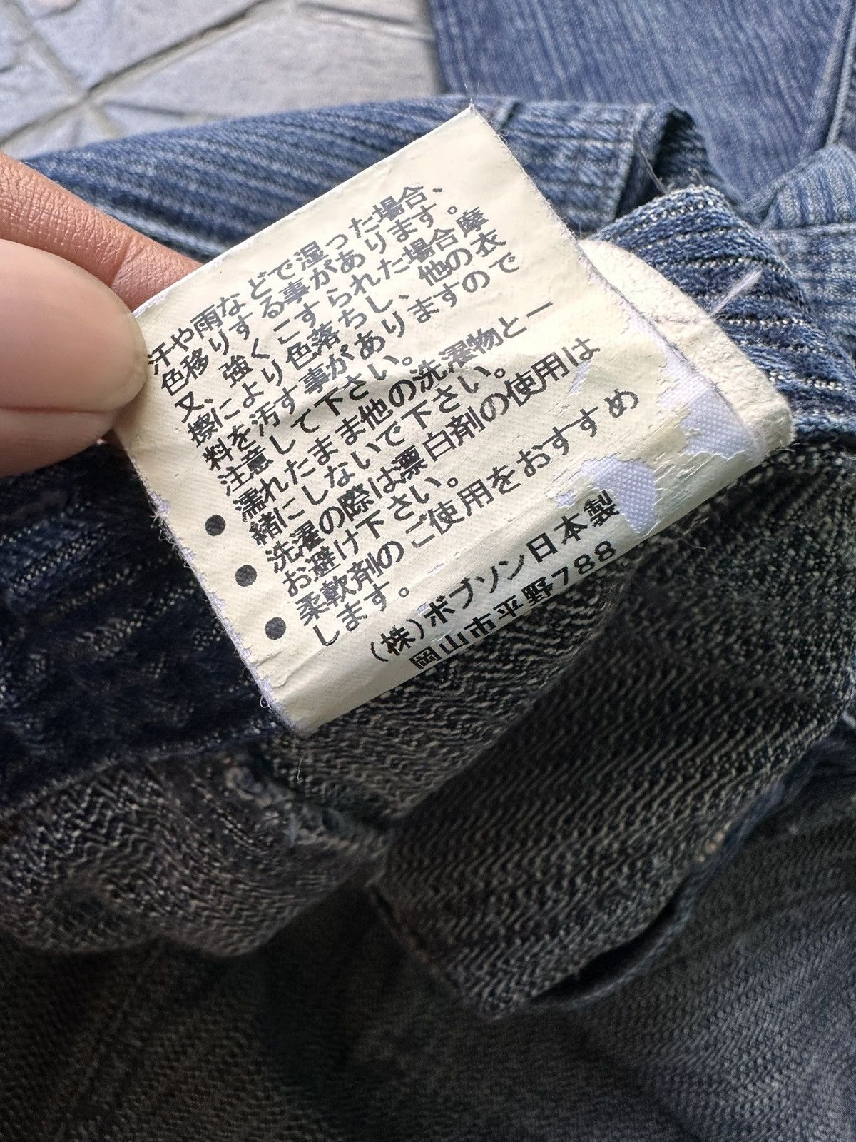 Japanese Brand Japanese Brand Walking Jumper Pants Size US 31 - 11 Thumbnail