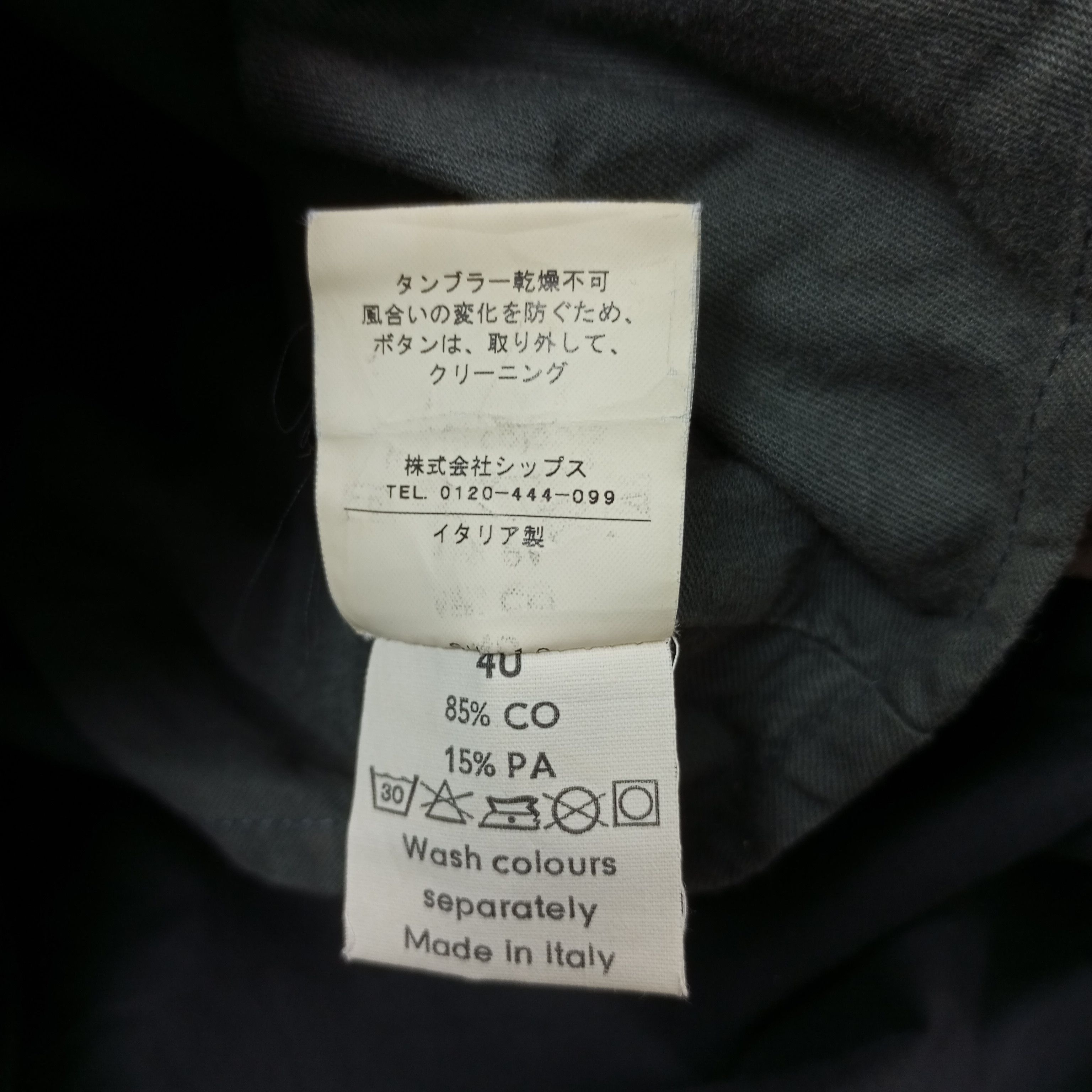 Vintage Vetements Classiques Fashion Brand Trench Jacket c242n24 Size US M / EU 48-50 / 2 - 7 Thumbnail