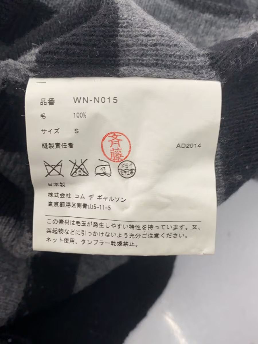 Junya Watanabe Turtleneck Striped Wool Knit Sweater Size US S / EU 44-46 / 1 - 4 Thumbnail