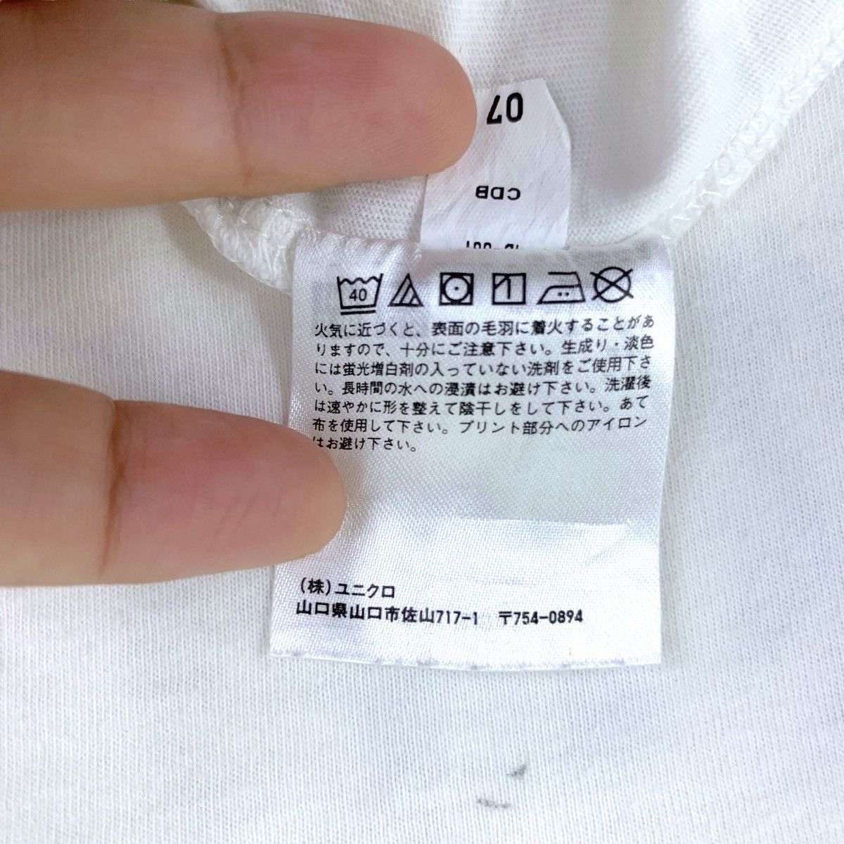 Uniqlo KIMETSU NO YAIBA x UNIQLO Demon Slayer Anime Tee Shirt Size M / US 6-8 / IT 42-44 - 8 Thumbnail