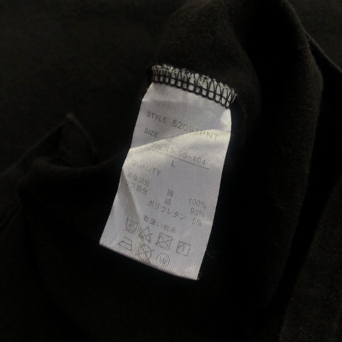 Japanese Brand Avail Avant Garde Tee Shirt Size US S / EU 44-46 / 1 - 6 Thumbnail
