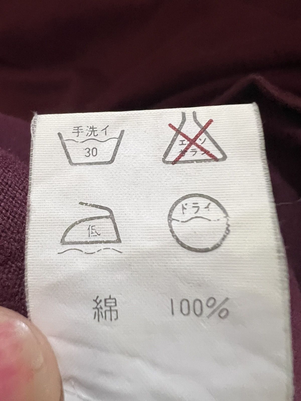 Yohji Yamamoto Y’s bis shirt Size US M / EU 48-50 / 2 - 9 Thumbnail