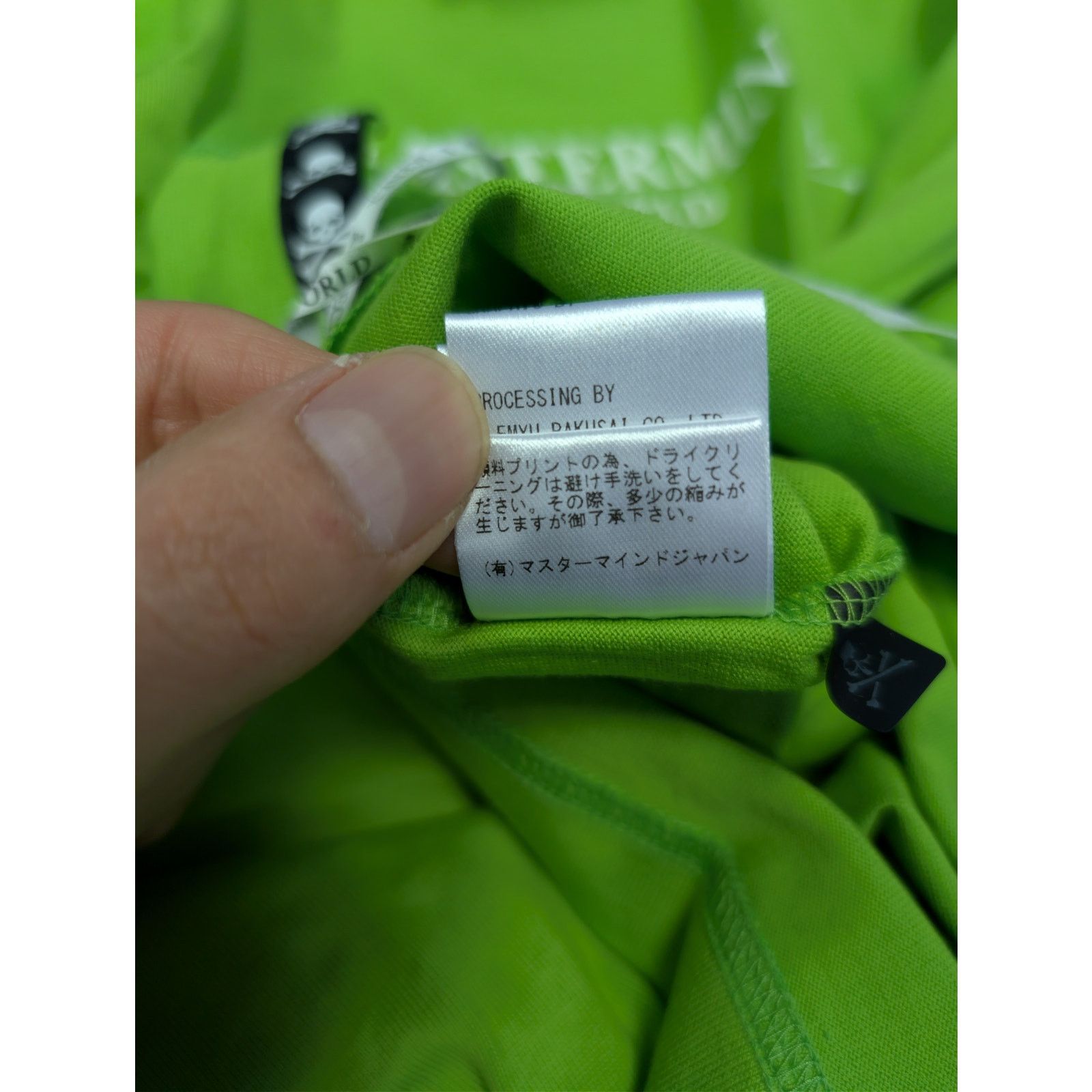 Mastermind Japan o1rshd1 Regular Fit T-Shirt in Kiwi Size US S / EU 44-46 / 1 - 20 Thumbnail