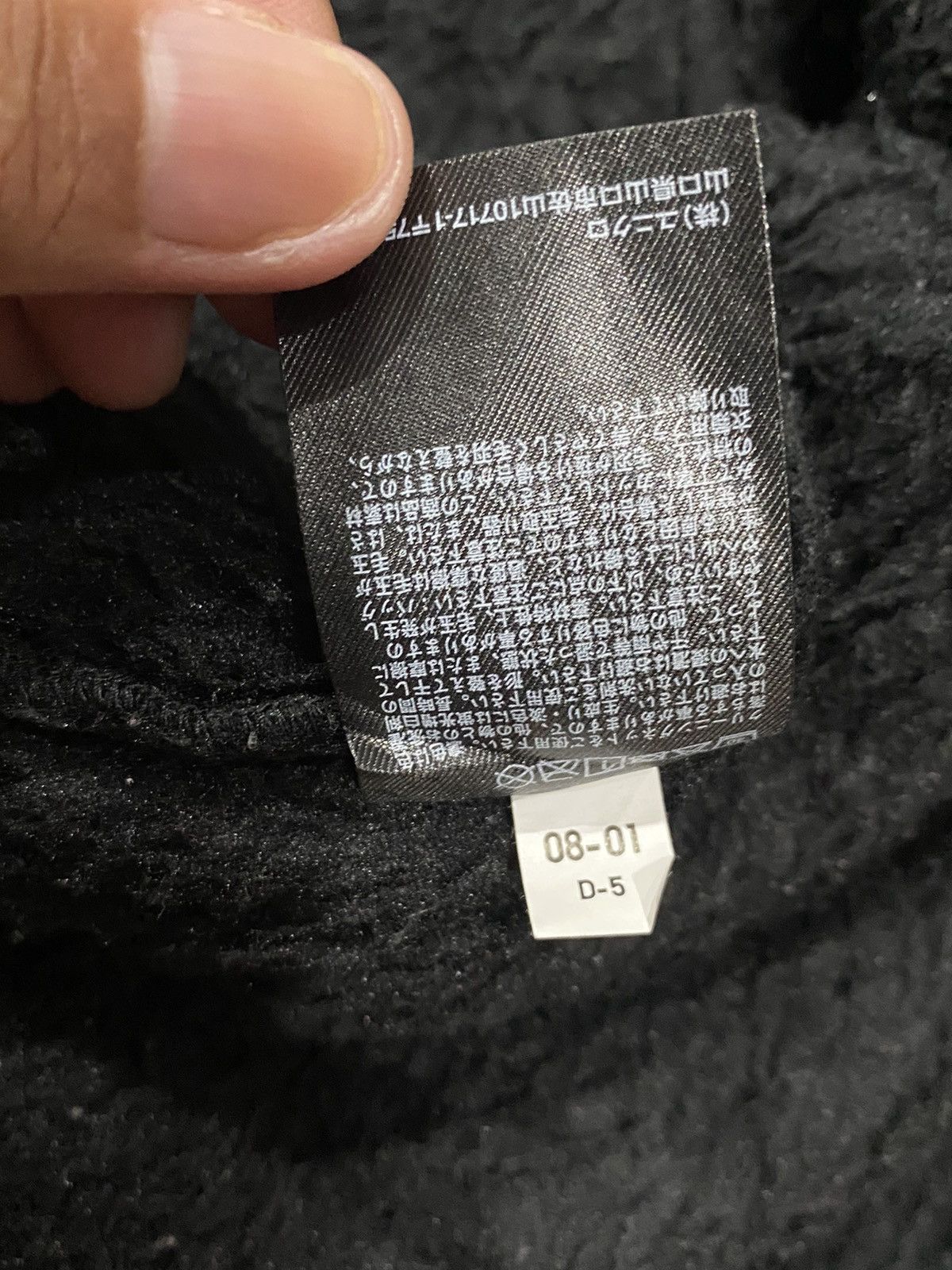 Uniqlo × White Mountaineering Uniqlo X White Mountaineering Fleece Jacket (L) Size US L / EU 52-54 / 3 - 14 Thumbnail