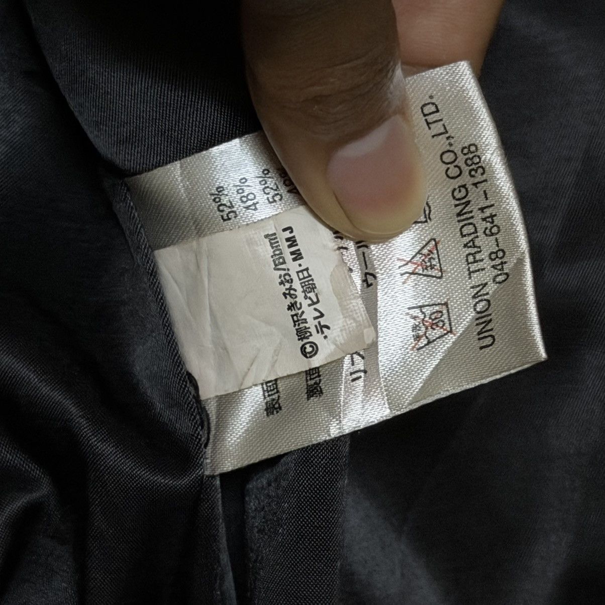 Japanese Brand 2009 Houston x Tadano Hitoshi "Skull Snake" Sukajan jacket Size US S / EU 44-46 / 1 - 18 Thumbnail