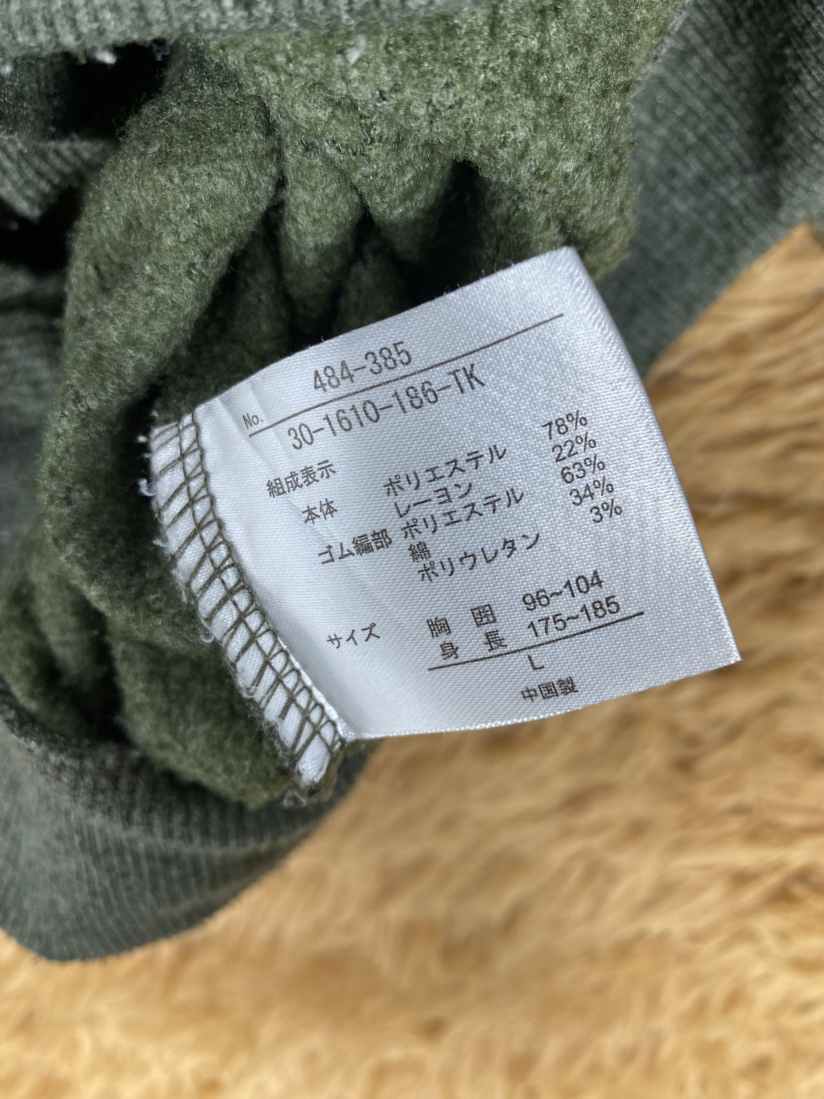 Dunlop Vintage Dunlop Half Zipper Sweatshirts PS0103 Size US M / EU 48-50 / 2 - 6 Thumbnail