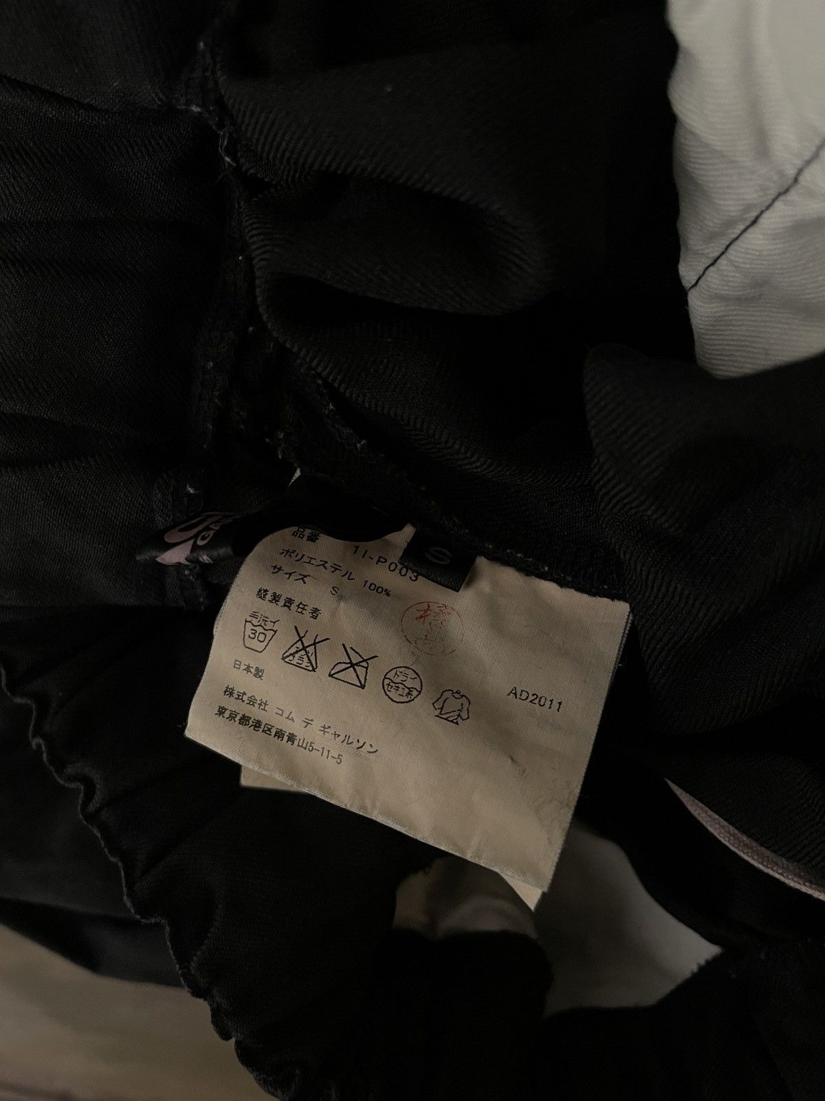Comme des Garcons × Japanese Brand Black Comme des Garçons Pants S size Size 27" / US 4 / IT 40 - 3 Thumbnail