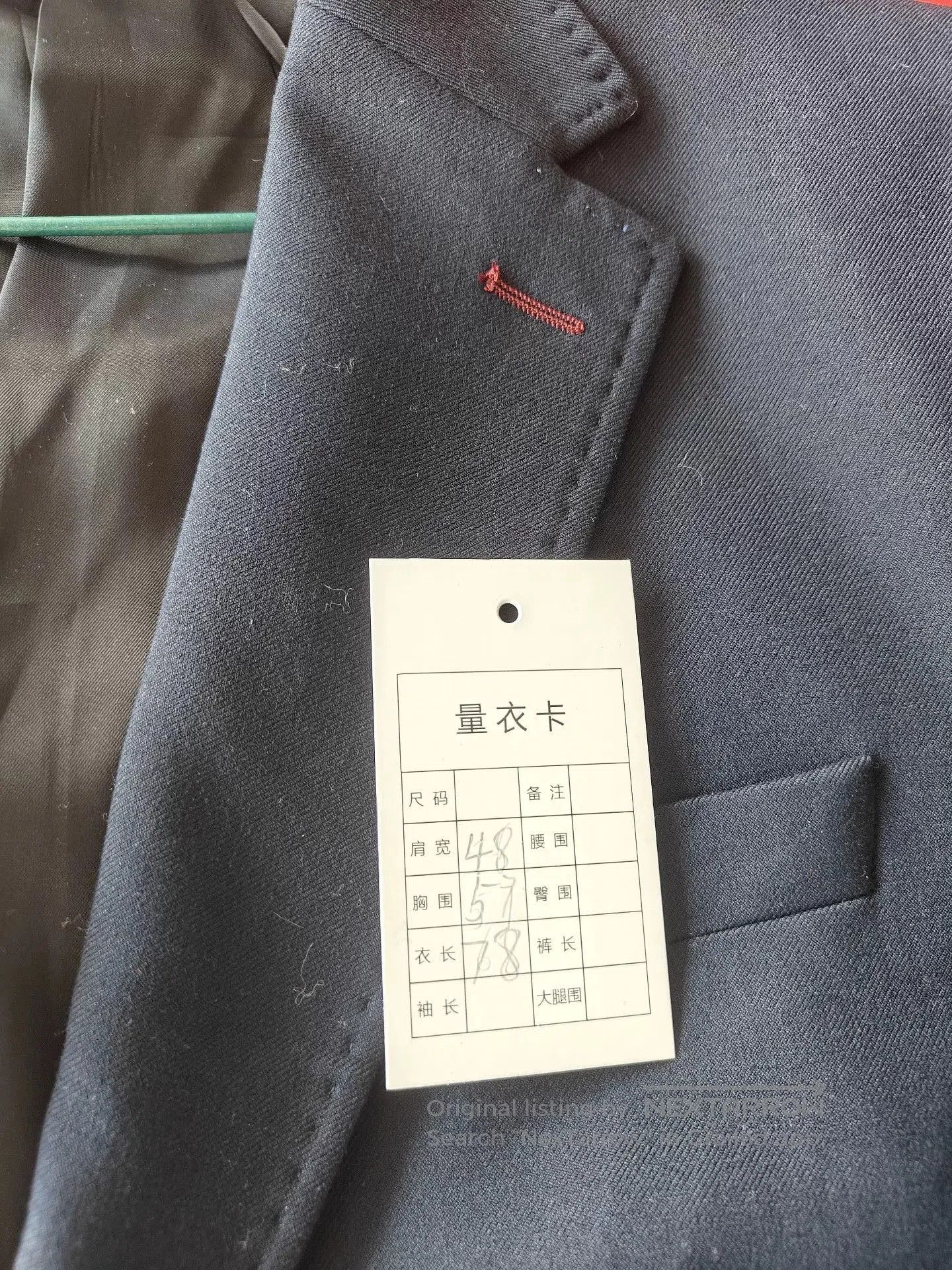 Hugo Boss Boss Wool Suit Jacket for Sale. Size US M / EU 48-50 / 2 - 4 Thumbnail