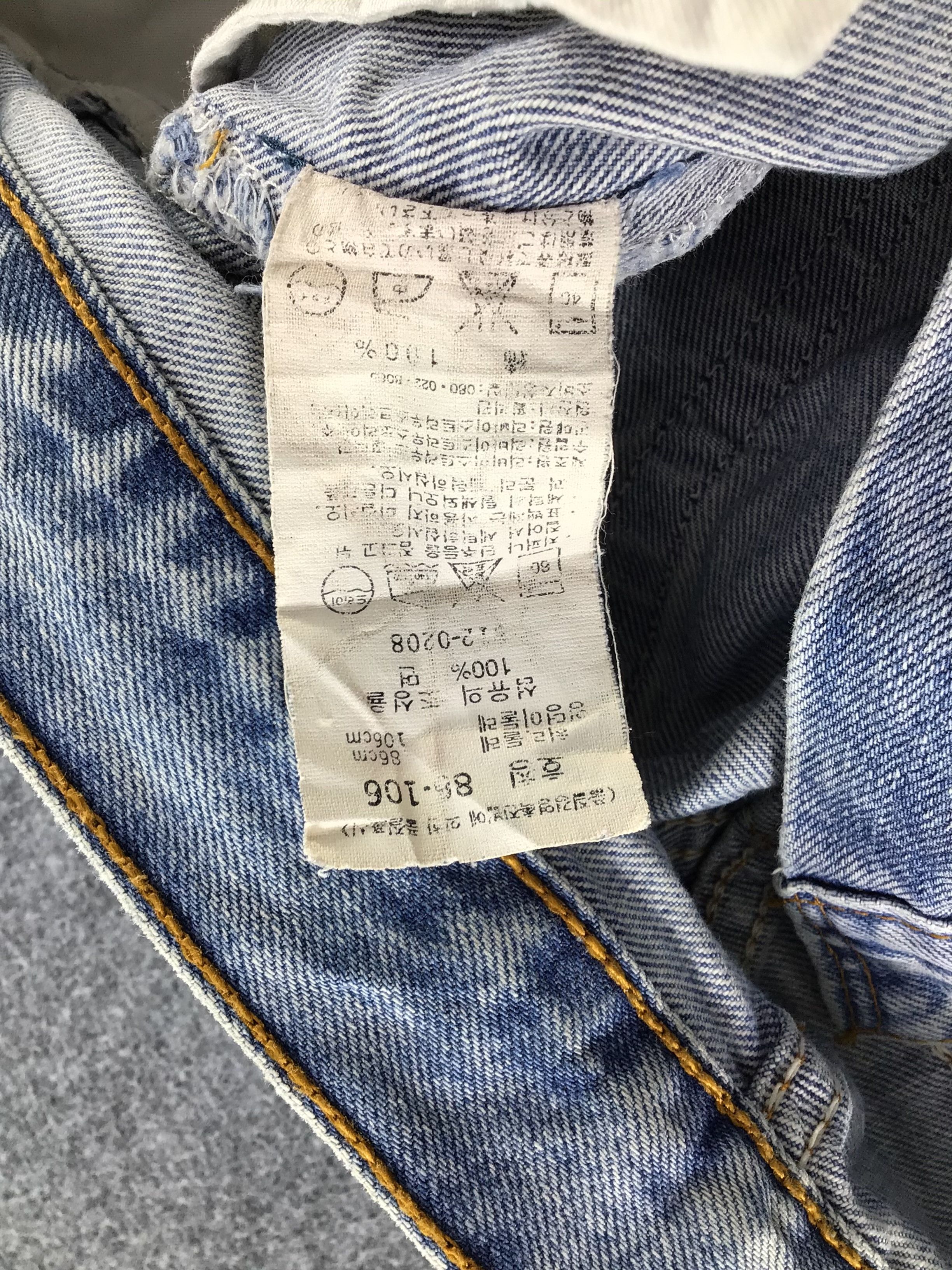Levi's × Vintage Vintage Levis 359 Jeans-JM304 Size US 33 - 10 Thumbnail