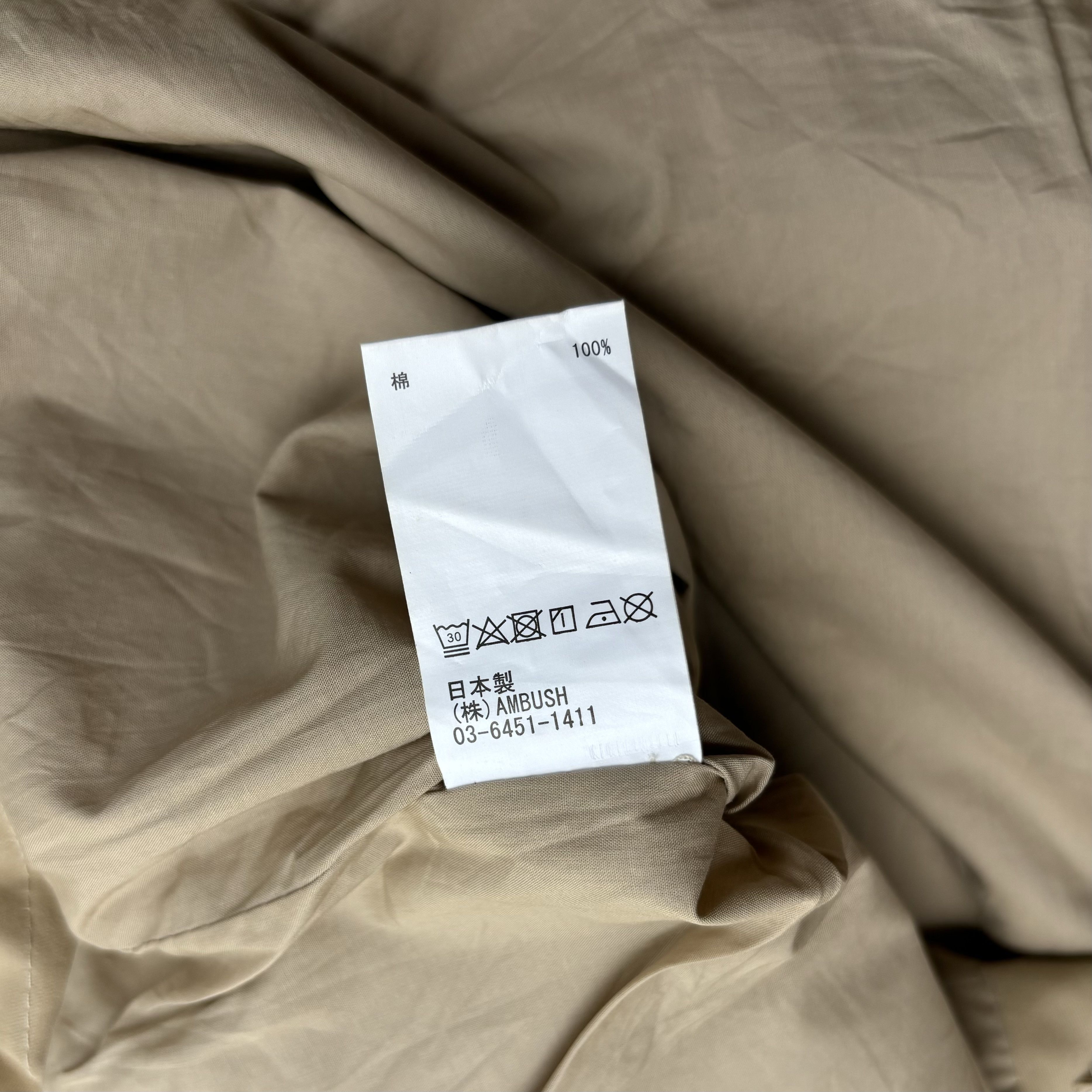 Ambush Design Ambush Double Pocket Jacket Size US S / EU 44-46 / 1 - 10 Thumbnail