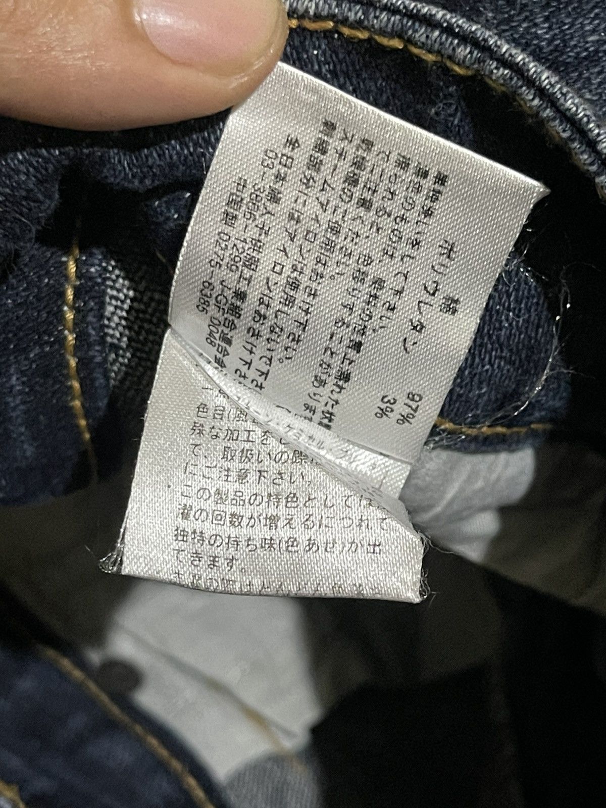 Tornado Mart Japanese Flared Bootcut Denim Pants Size 30" / US 8 / IT 44 - 11 Thumbnail