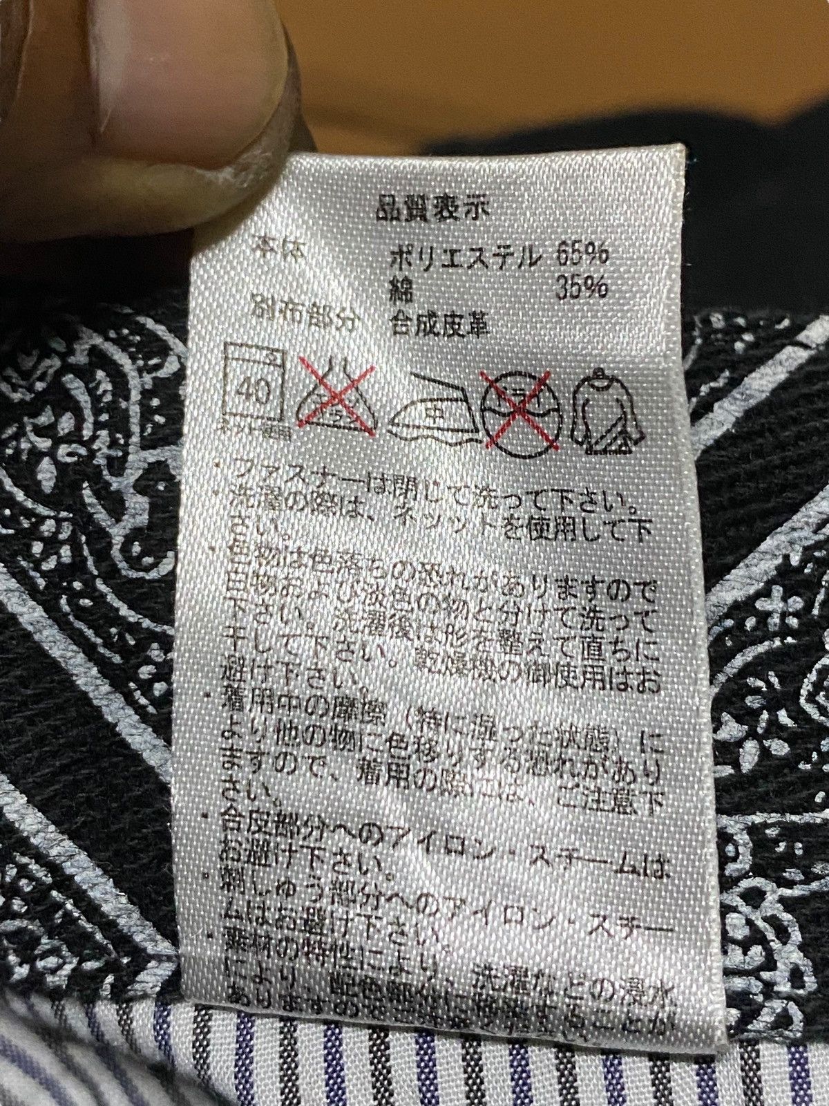 Japanese Brand ILL’S Japan Denim Loudly Voltage Embroidered Baggy Jeans Size US 34 / EU 50 - 21 Thumbnail