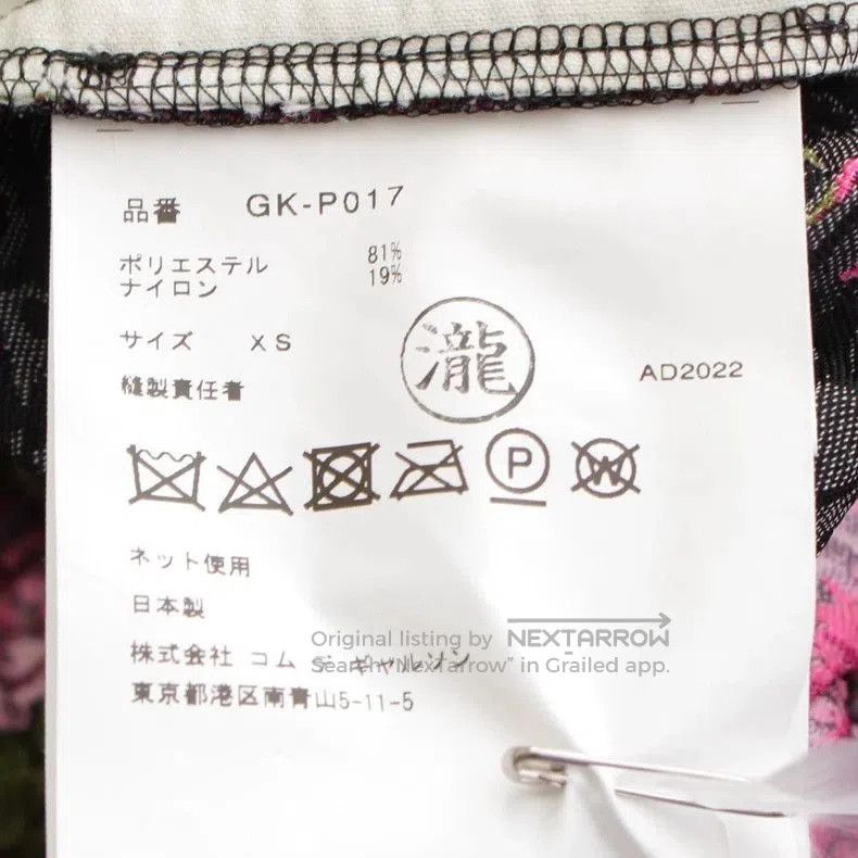 Comme des Garcons COMME des GARCONS Pink Floral Vintage Skirt. Size US 26 / EU 42 - 9 Thumbnail