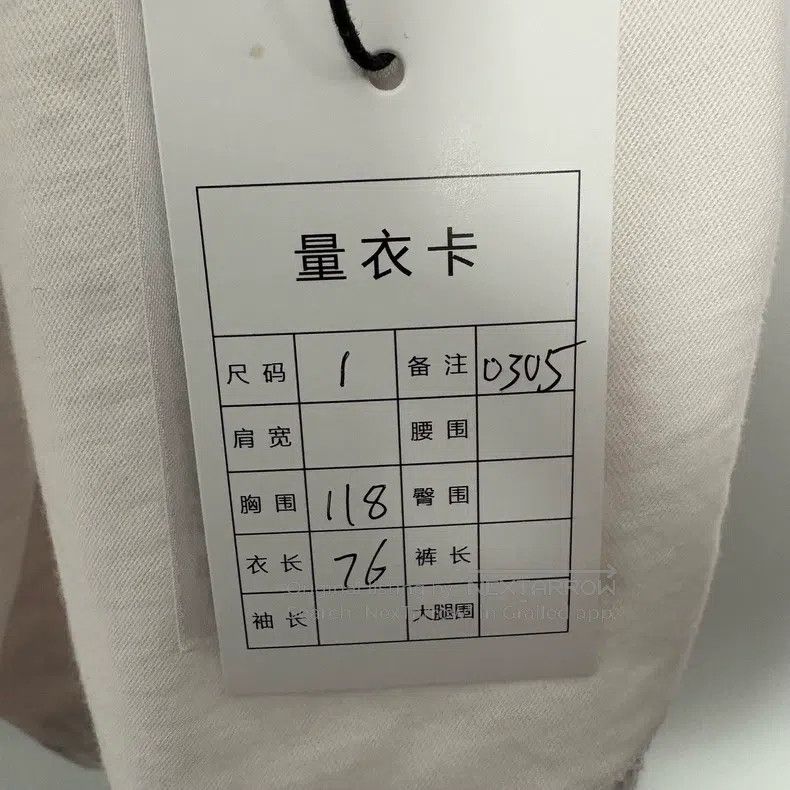 Balenciaga Balenciaga White T-Shirt with Tape Overlay and Struck-Out Size US S / EU 44-46 / 1 - 4 Thumbnail