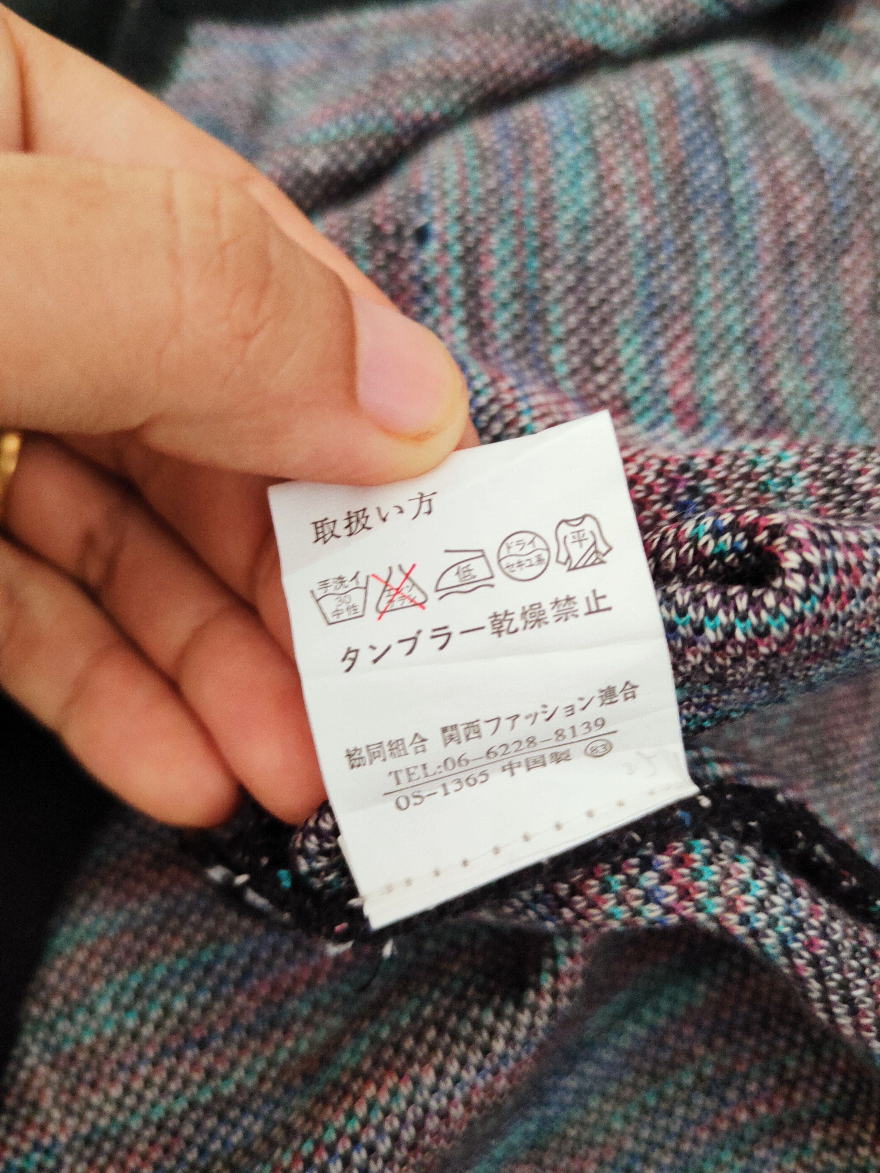 Homespun Knitwear Scatola di Sorpresa art patchwork Knitwear Cardigan #W036 Size M / US 6-8 / IT 42-44 - 10 Thumbnail