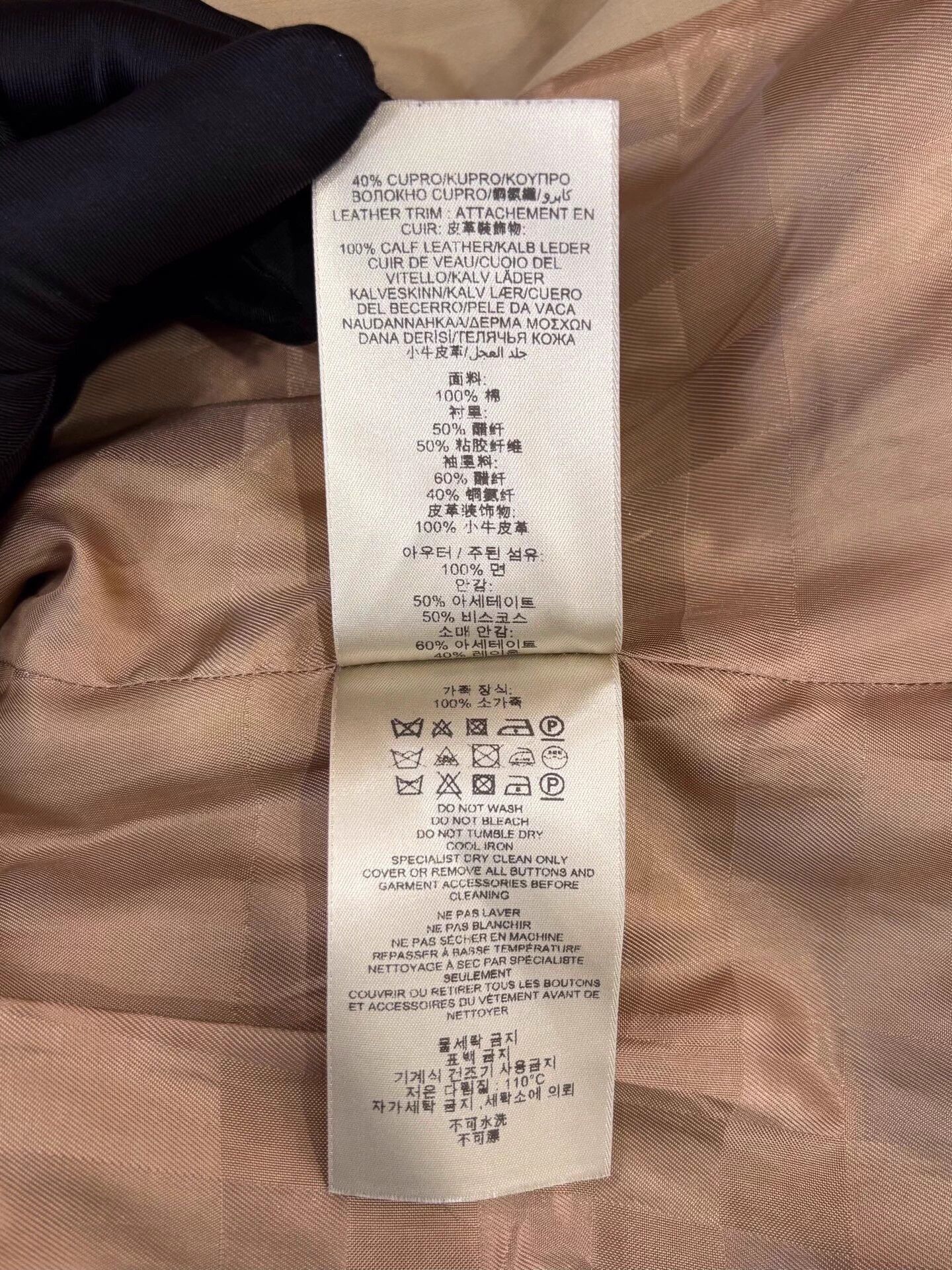 Burberry Burberry Trench Women's Khaki Horseferry Check UK8 Size S / US 4 / IT 40 - 8 Thumbnail