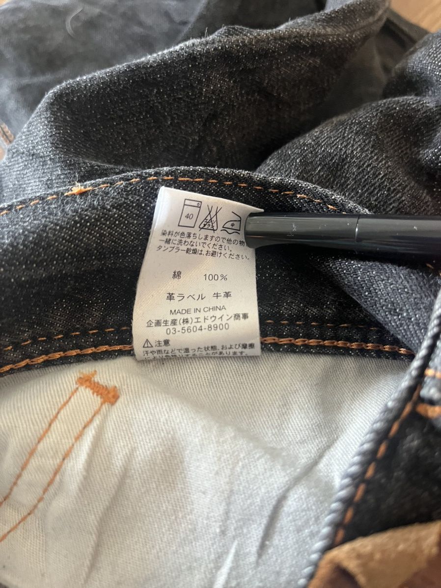 Edwin Edwin Flare Distressed Clawmark faded Vintage Pants Size US 34 / EU 50 - 11 Thumbnail