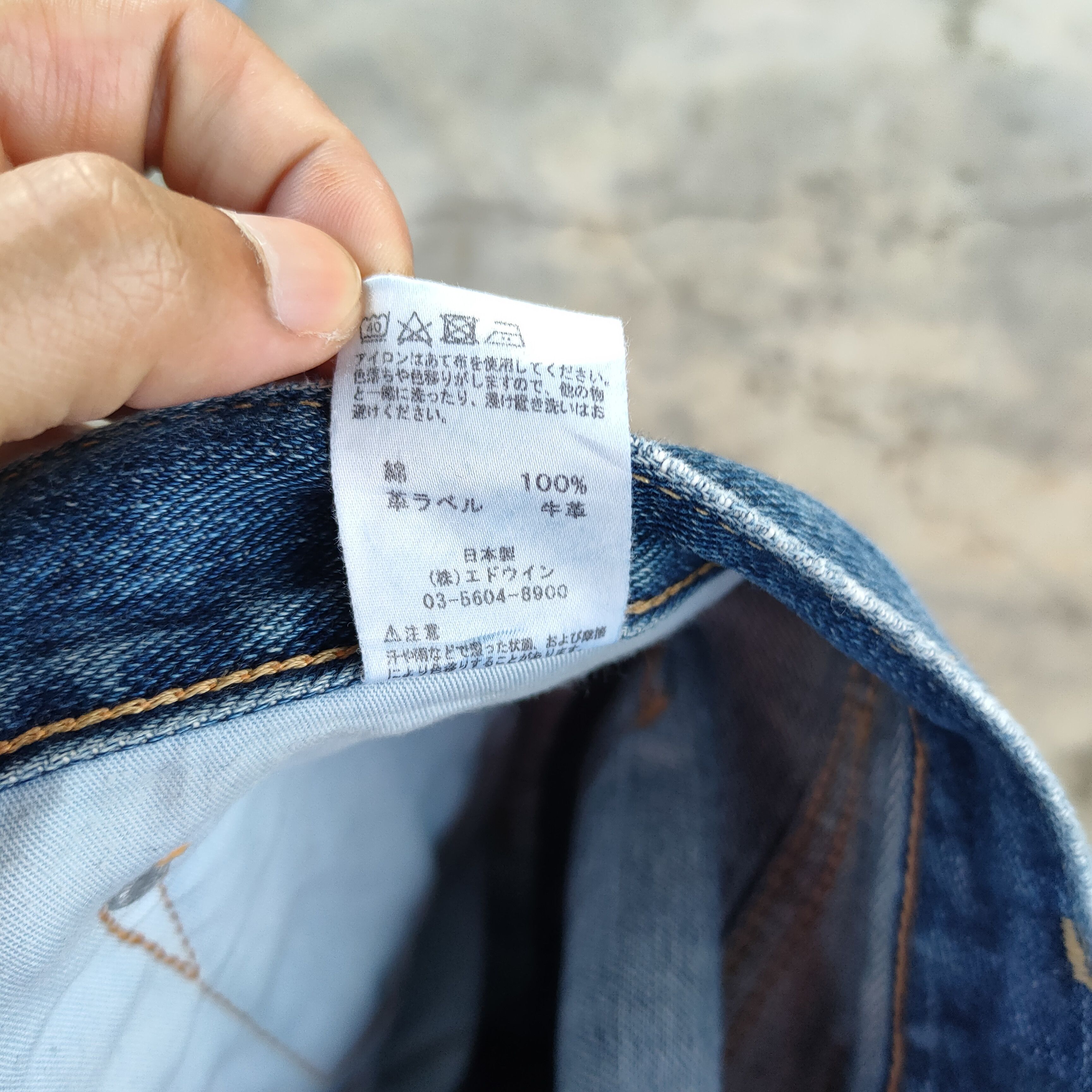 Edwin W36 VINTAGE EDWIN FADED DISTRESSED DENIM JEAN PANTS Size US 36 / EU 52 - 12 Thumbnail