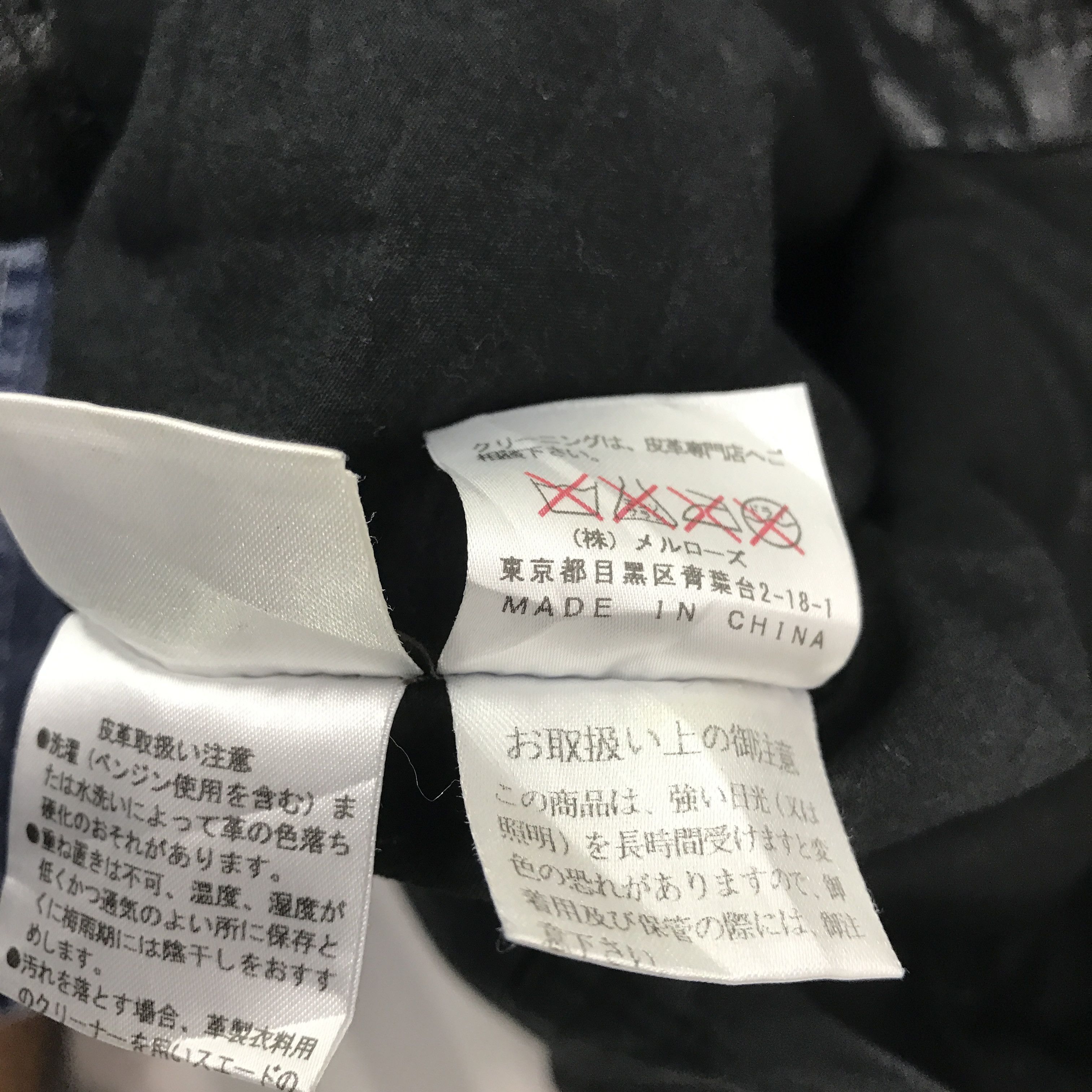 Japanese Brand × Vintage Japan design Paper chest Leather jacket ifsixwasnine style Size US S / EU 44-46 / 1 - 10 Thumbnail