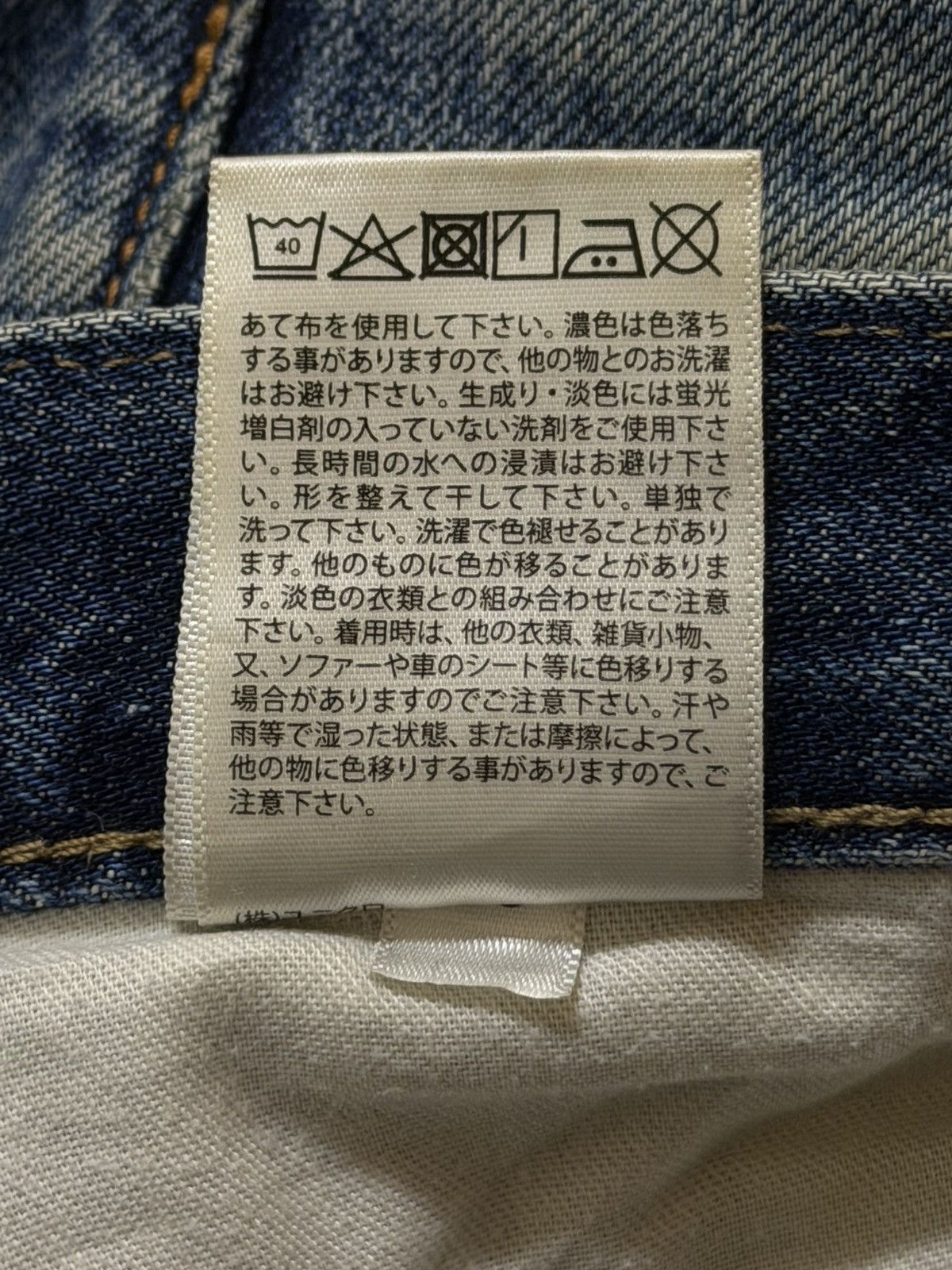 Uniqlo Vintage Y2K Japanese Uniqlo Blue Mud Wash Distress Straight Size US 33 - 7 Thumbnail