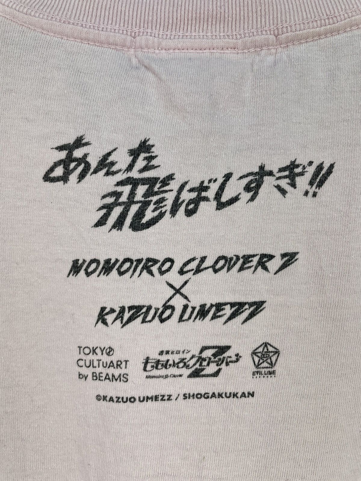 Beams Plus × Japanese Brand Sasaki Ayaka Momoiro Clover Z Tokyo cultuart by Beams tee Size US M / EU 48-50 / 2 - 5 Thumbnail