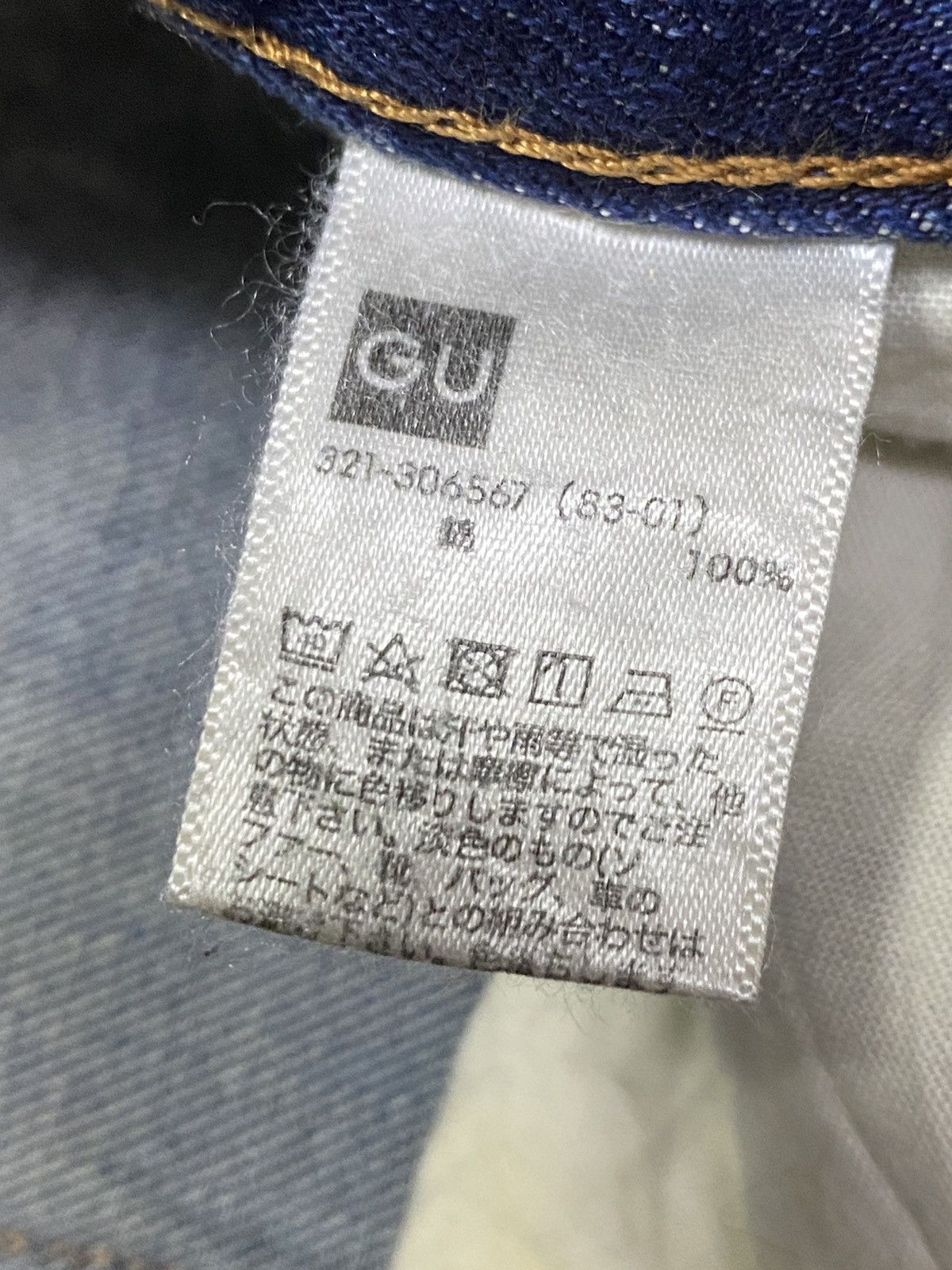 Japanese Brand Vintage Japanese Brands Gu Mud Wash Distressed Loose Jeans Size US 34 / EU 50 - 14 Thumbnail