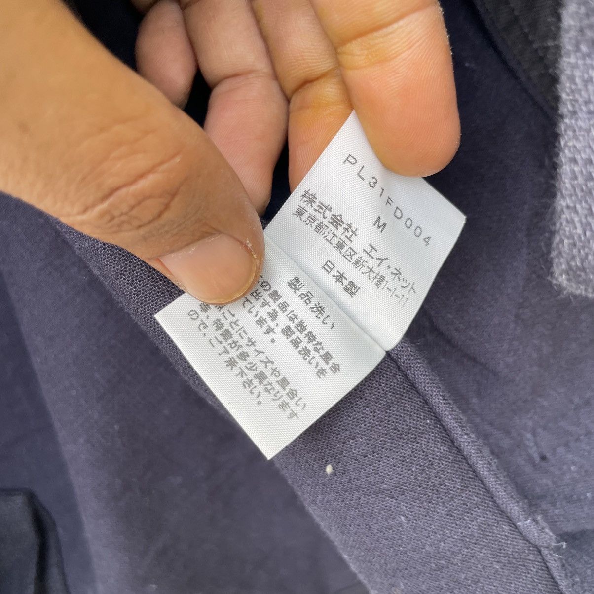 Issey Miyake 💥Vintage Plantation Hidden Button Collar Less Dual Pocket Size M / US 6-8 / IT 42-44 - 8 Thumbnail