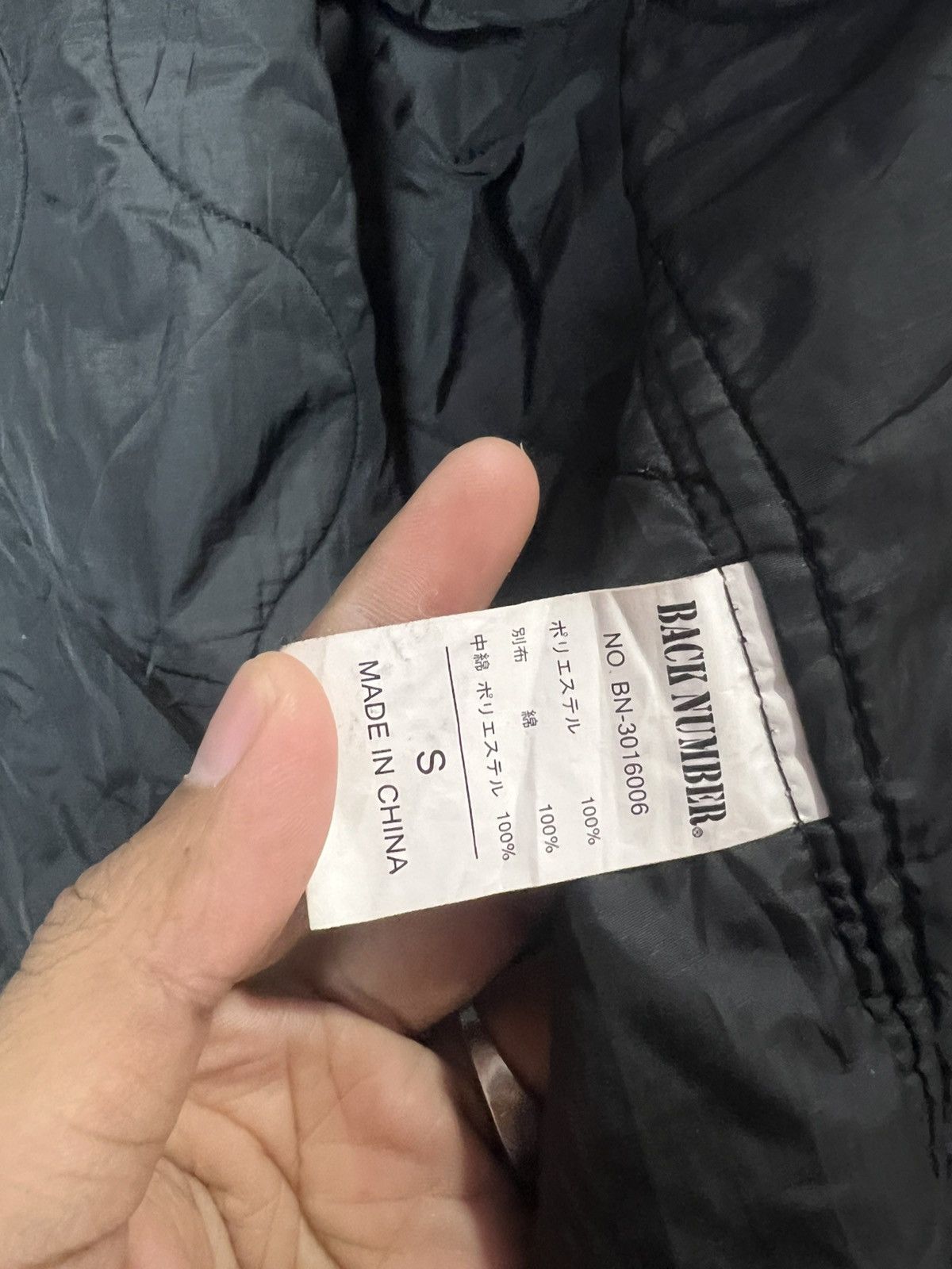 Japanese Brand Vintage Back Number Military Faux Fur Fishtail Parka Size US S / EU 44-46 / 1 - 11 Thumbnail