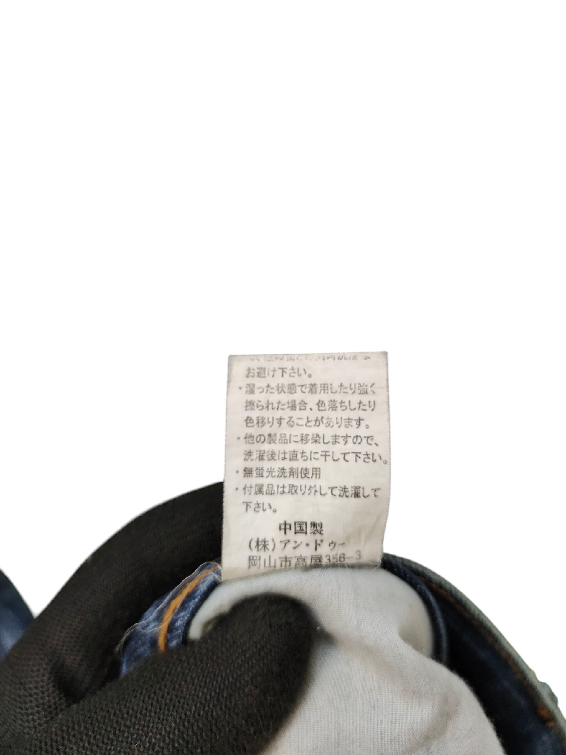 Kapital Vintage Japanese Brand Distress Denim Jeans Ppfm Undercover Size US 34 / EU 50 - 12 Thumbnail