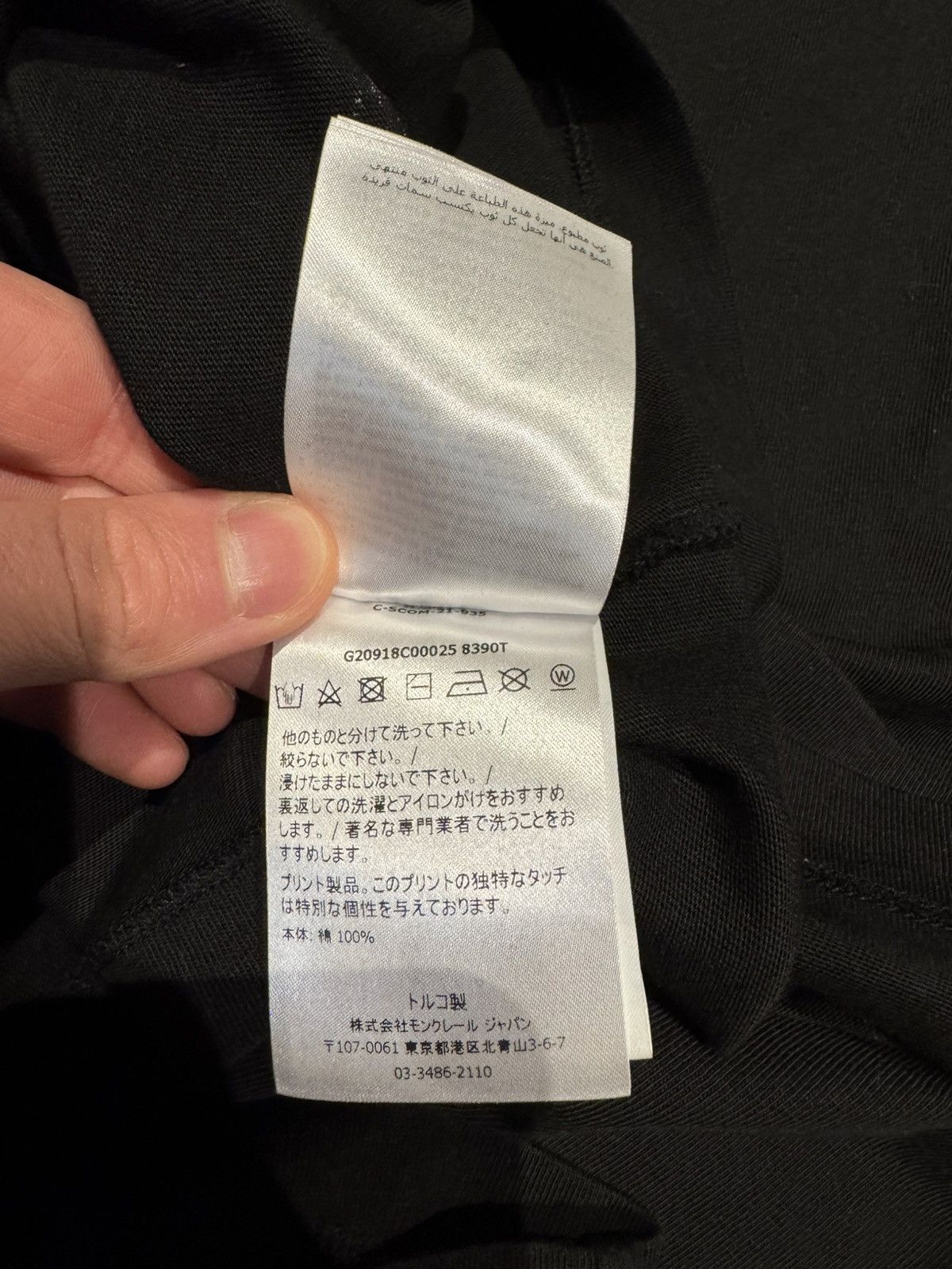 Moncler Moncler T-shirt Size US L / EU 52-54 / 3 - 10 Thumbnail