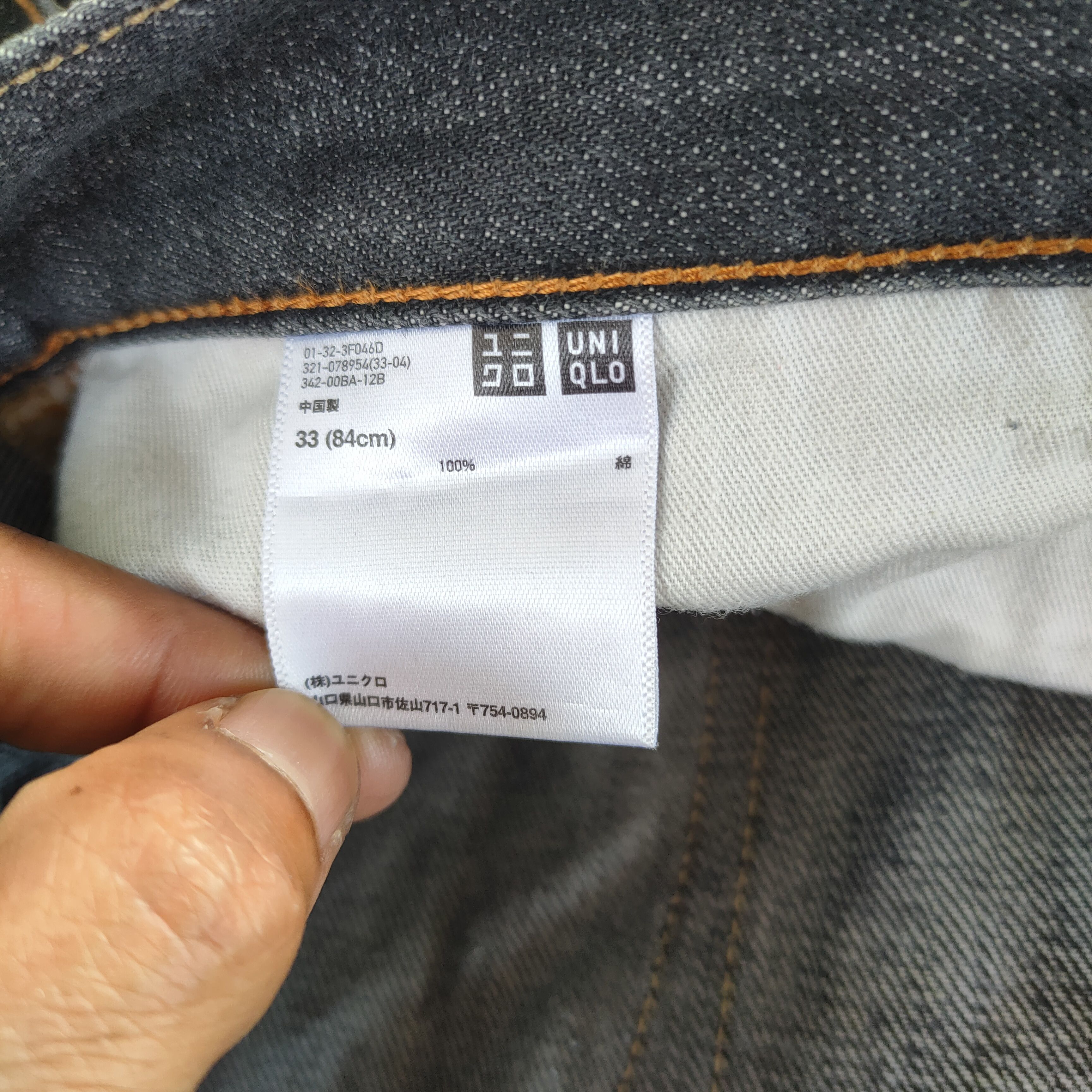 Japanese Brand Vintage Japan faded black jeans denim pants Size US 35 - 13 Thumbnail
