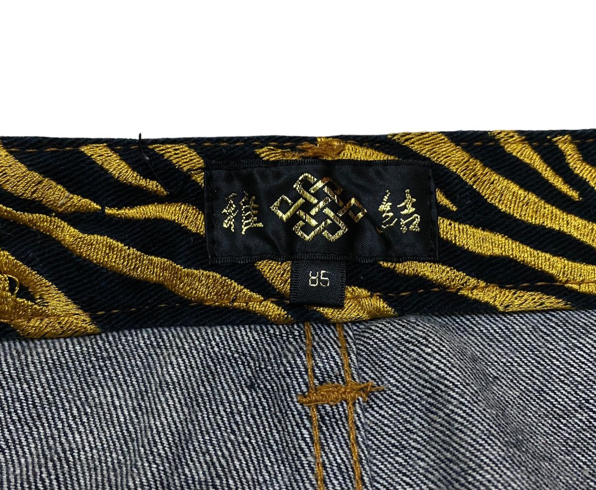 14th Addiction Very Rare Vintage Japanese Brand Sukajan Baggy Jeans 1990s Size US 33 - 7 Thumbnail