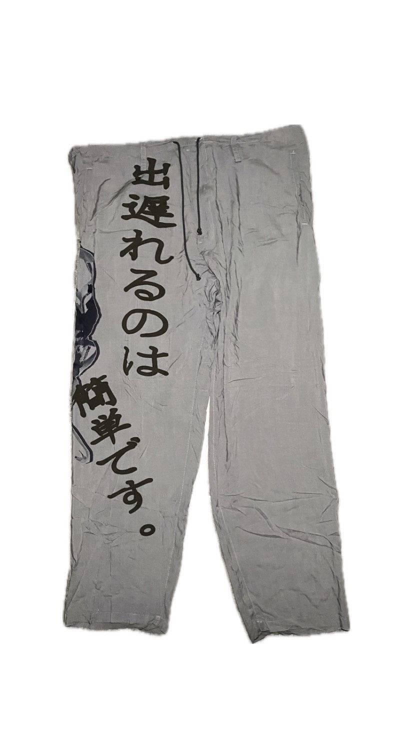 image of Yohji Yamamoto Black Scandal Pants, Men's (Size 32)