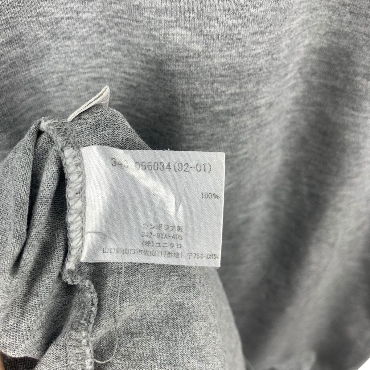 Uniqlo UNIQLO x NEPIA BONNOH ILLUSTRATION Artwork Tee Shirt Top Size XL / US 12-14 / IT 48-50 - 9 Thumbnail
