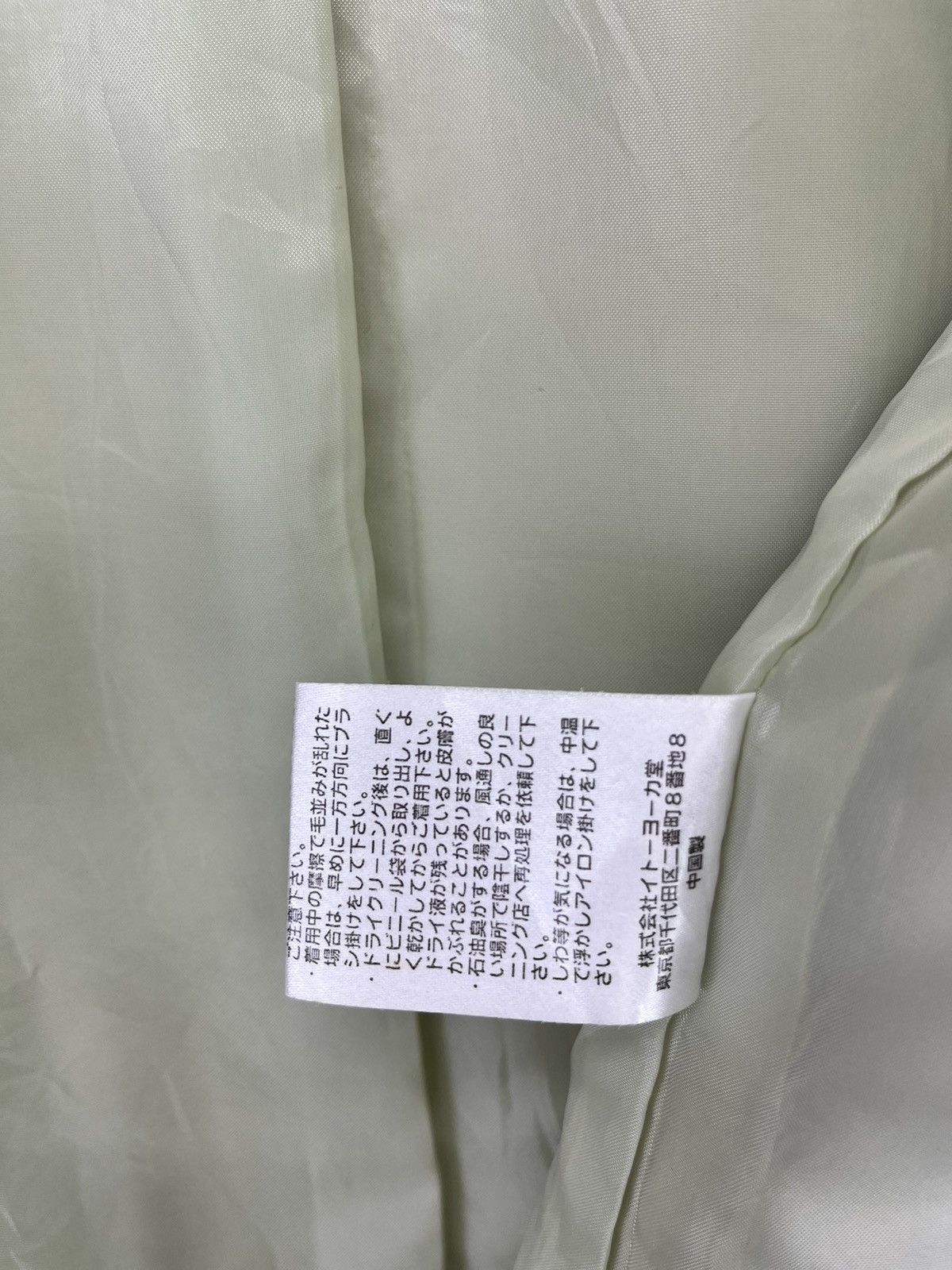 Issey Miyake IY Grace by Issey Miyake Cardigan Jacket Size M / US 6-8 / IT 42-44 - 7 Thumbnail